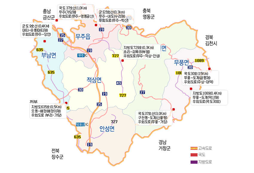 무주군 지도