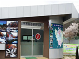 Gucheon-dong Tourist Complex