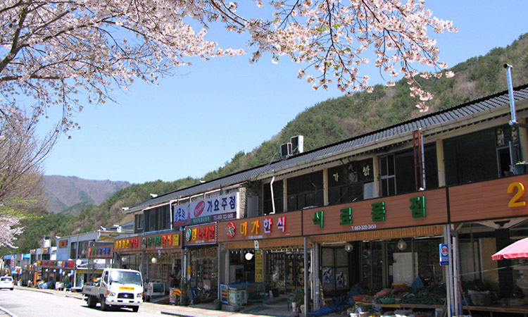 九千洞(グチョンドン)観光団地