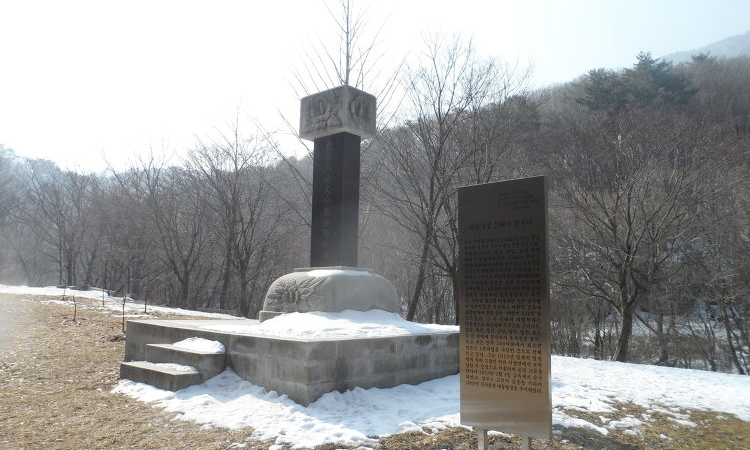 A hard-fought field against Japanese Invasion, Gucheondong