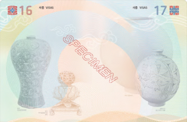 차세대 전자여권 사증면