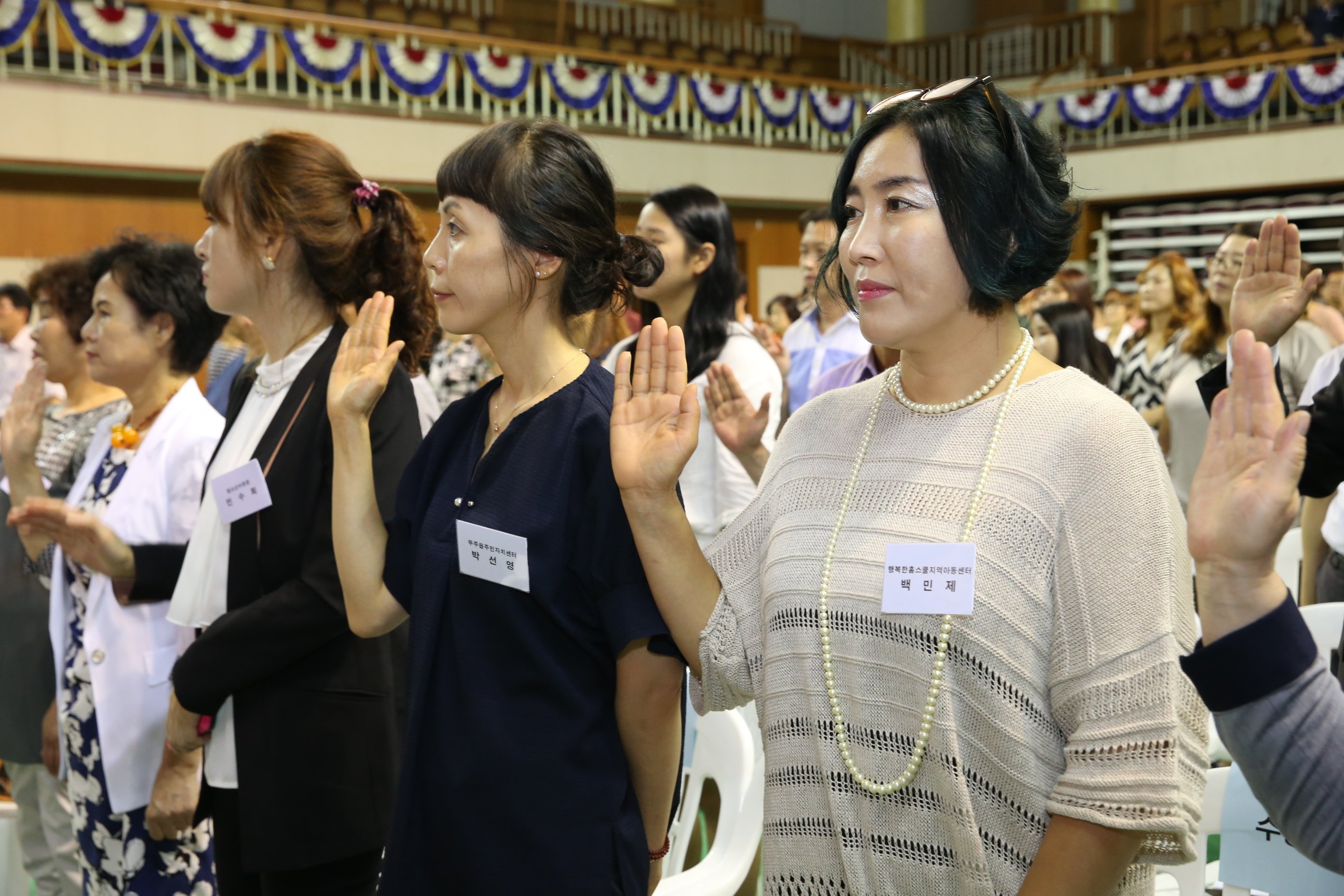 2016.09.09. 제17회 사회복지의 날 기념 무주군 사회복지대회