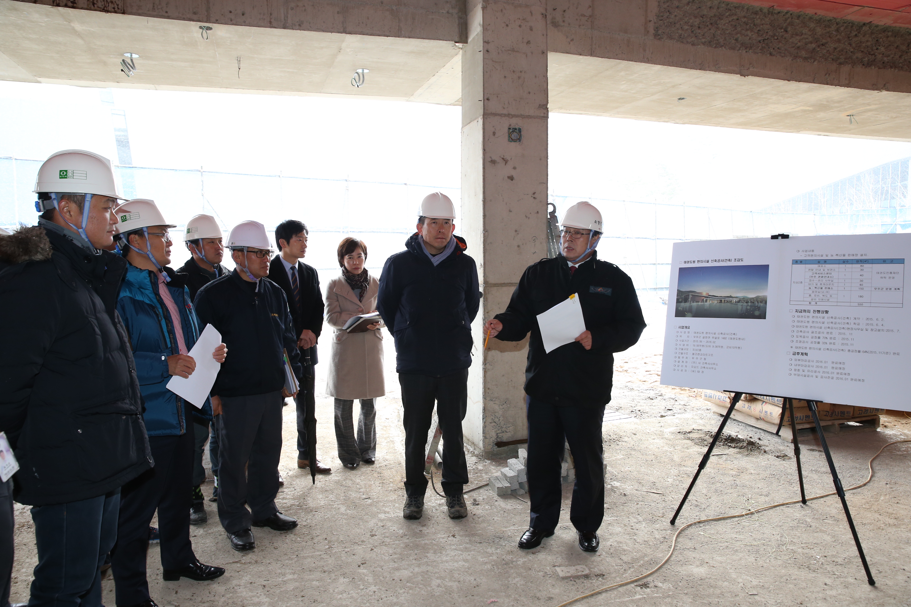2015.12.03. 태권도원 공사현장 점검 관계자 격려