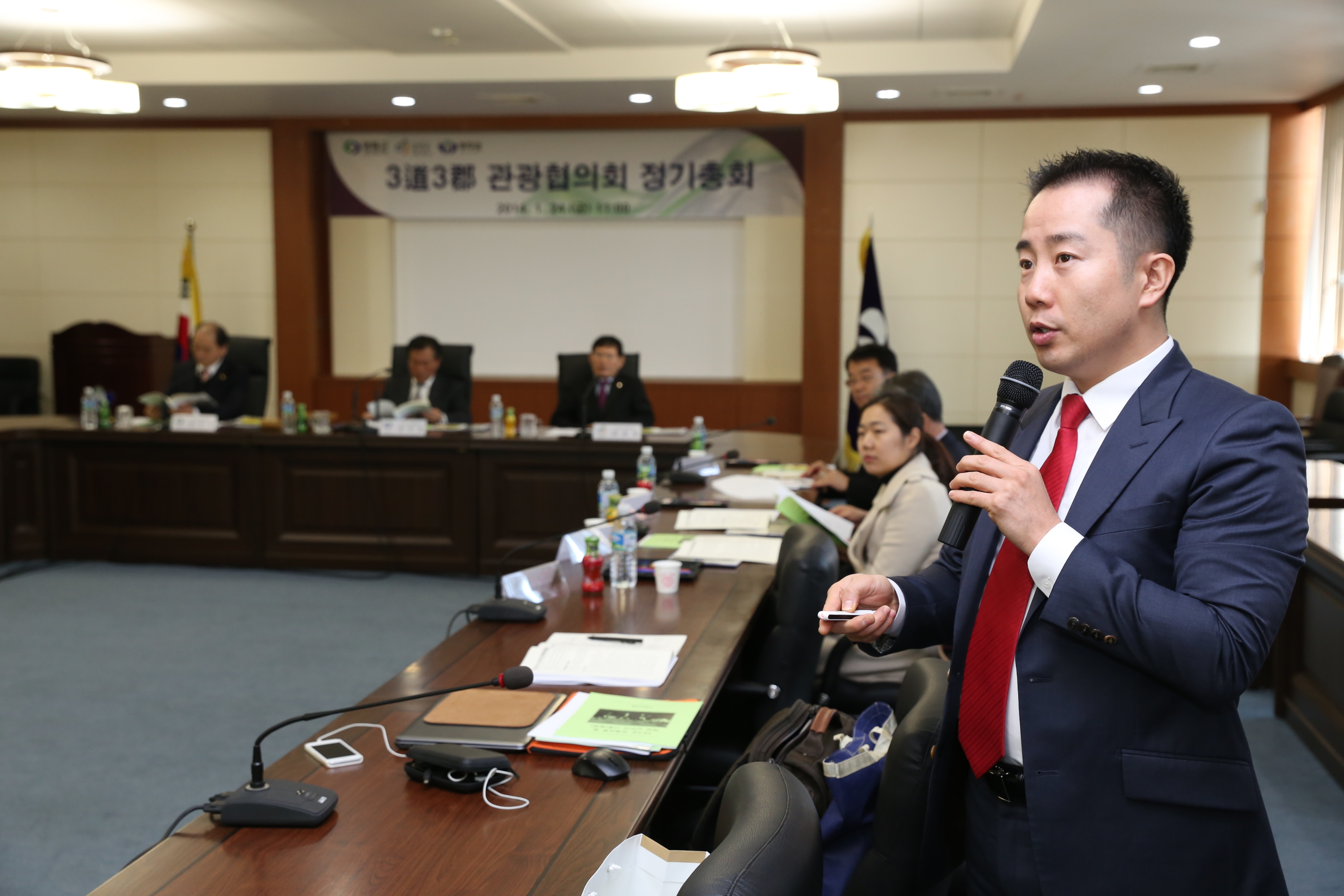 2014.01.24 3도3군 관광벨트협의회 정기총회