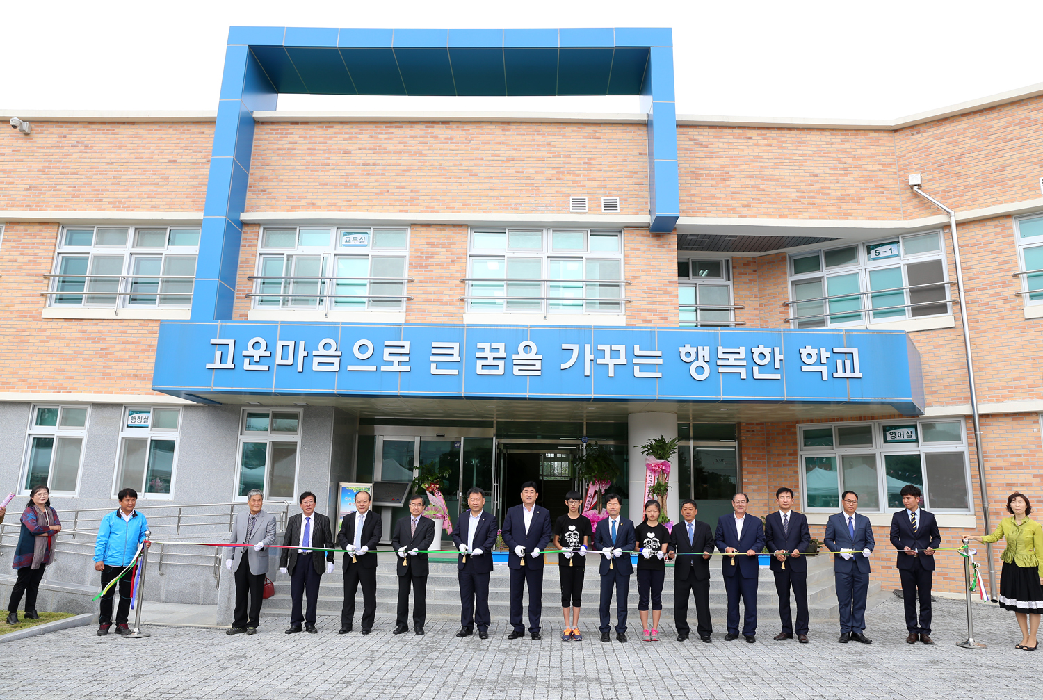 2014.10.01. 설천초등학교 천연잔디 운동장 준공