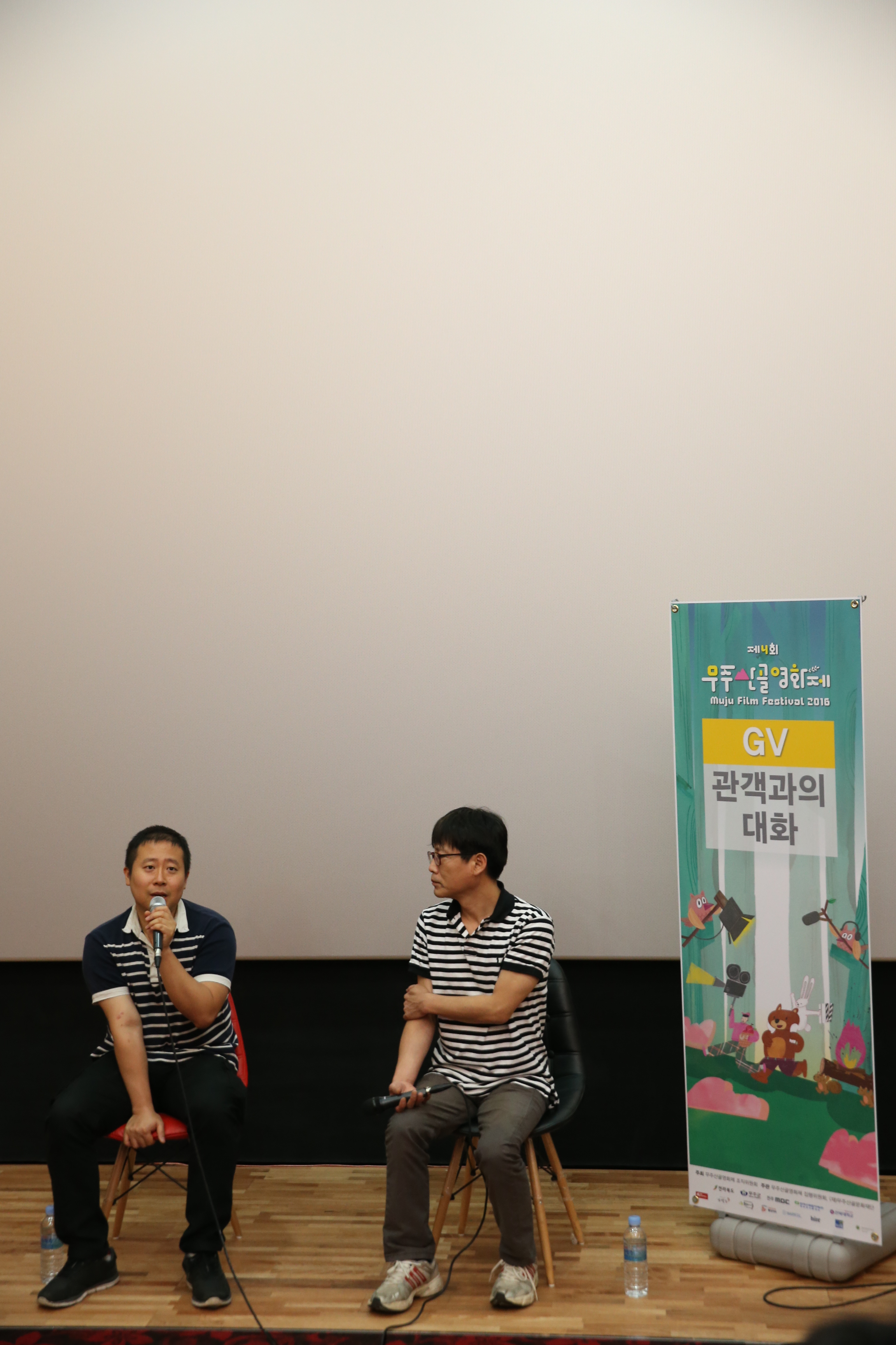 2016.06.04. 제4회 무주산골영화제-'혼자' 관객과의 대화