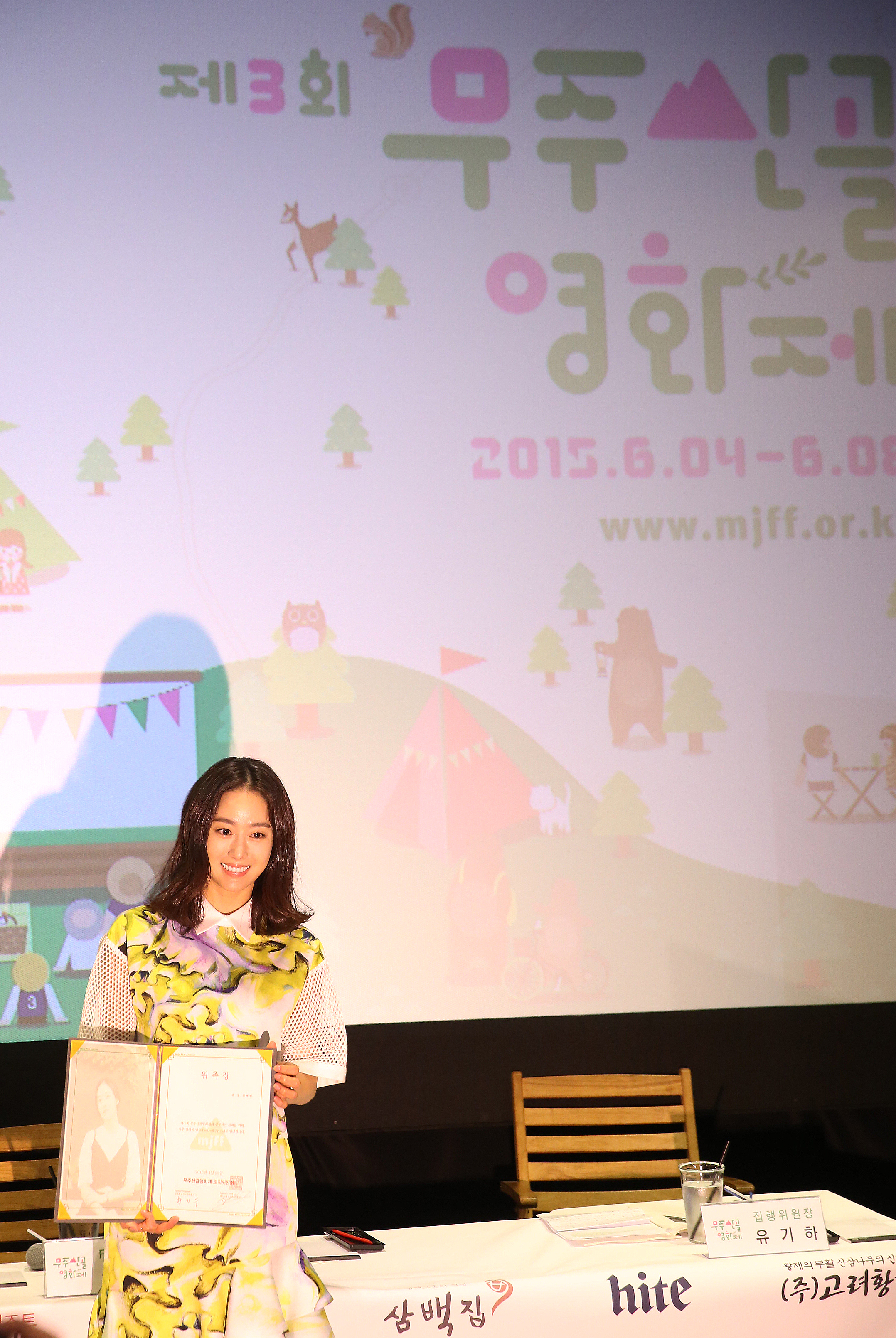 2015.04.28. 제3회 산골영화제 기자회견