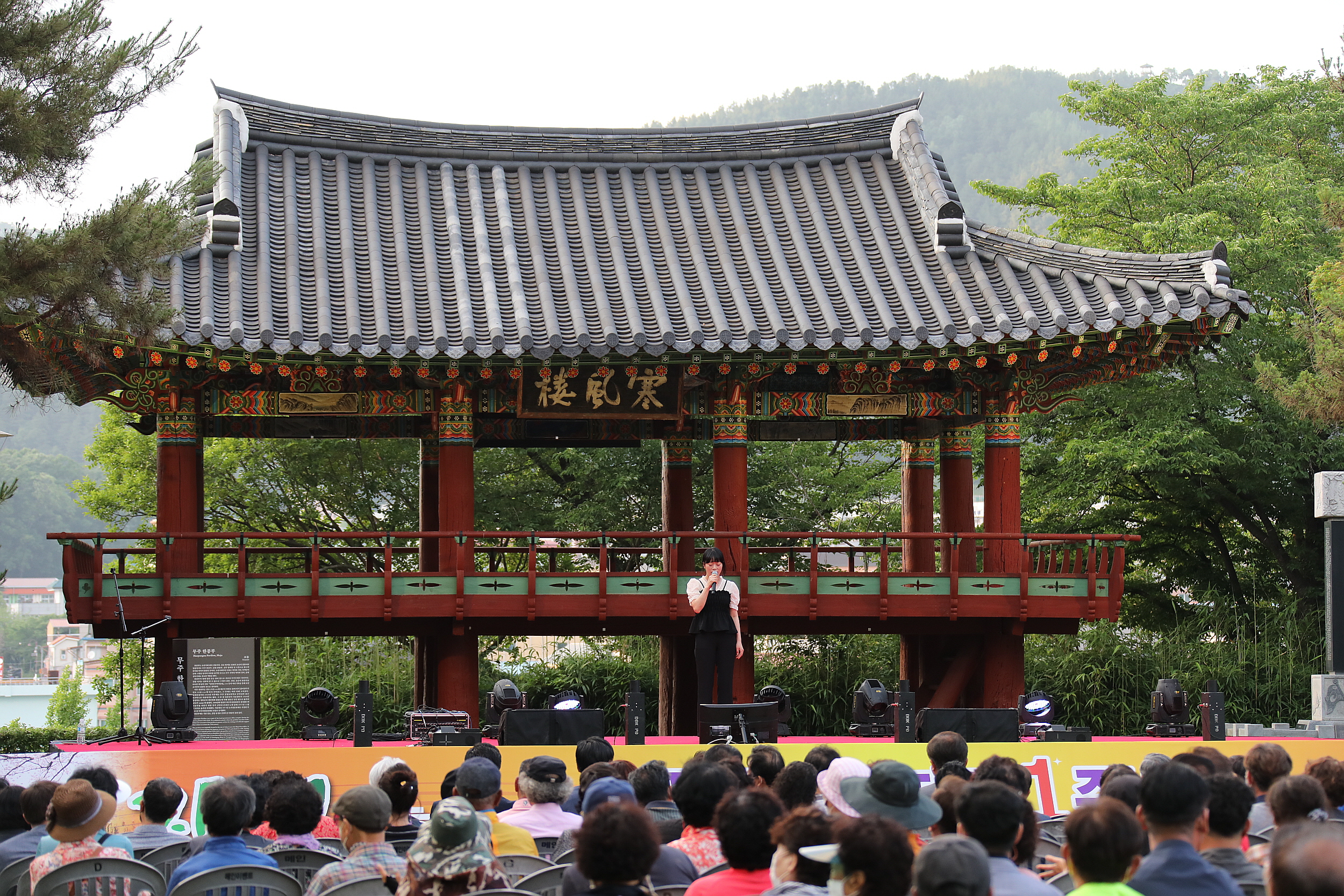 2022.06.24 한풍루 보물승격 1주년 기념행사