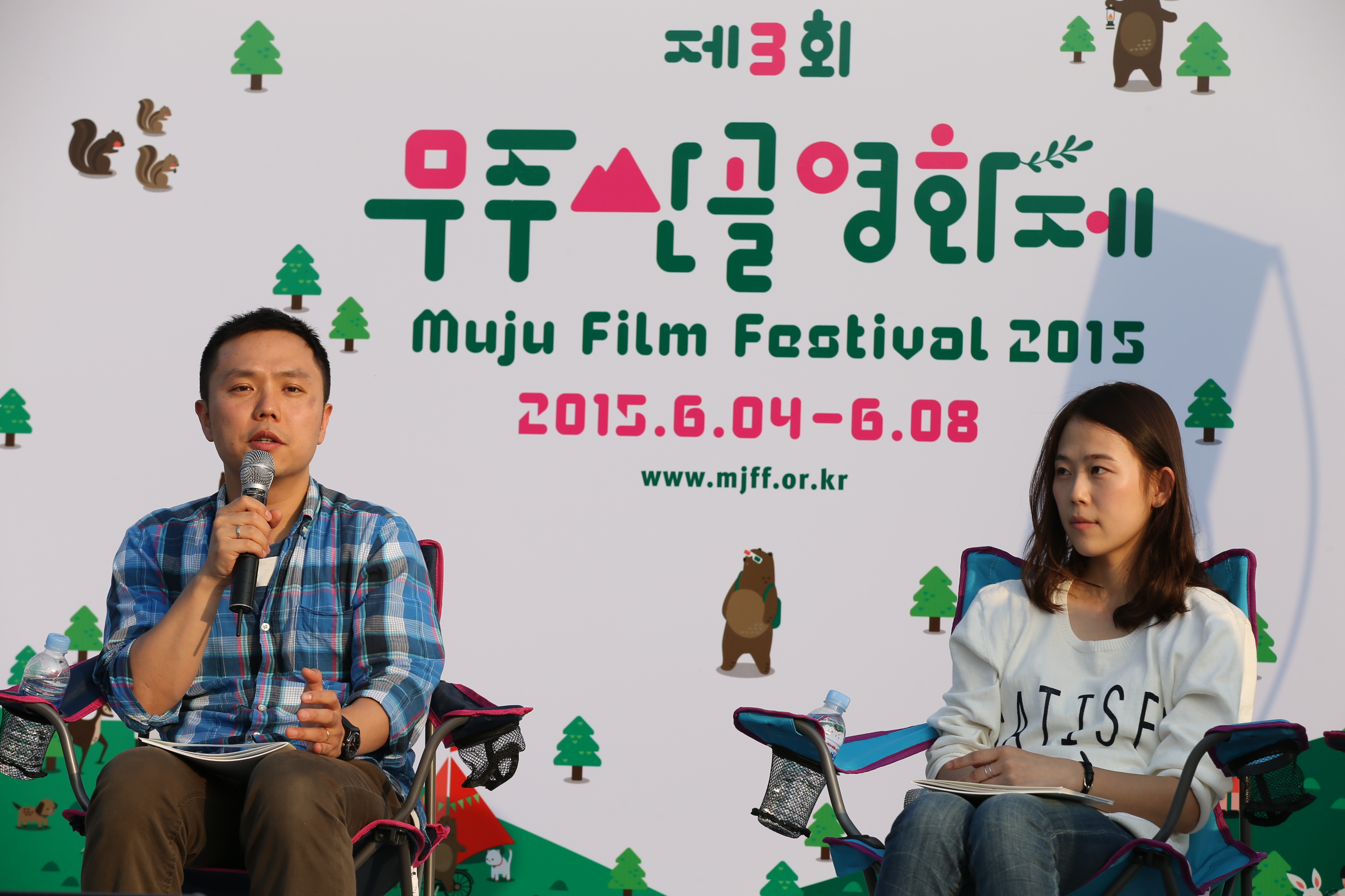 2015.06.06. 제3회 무주산골영화제-영화 '한여름의 판타지아' 관객과의 대화