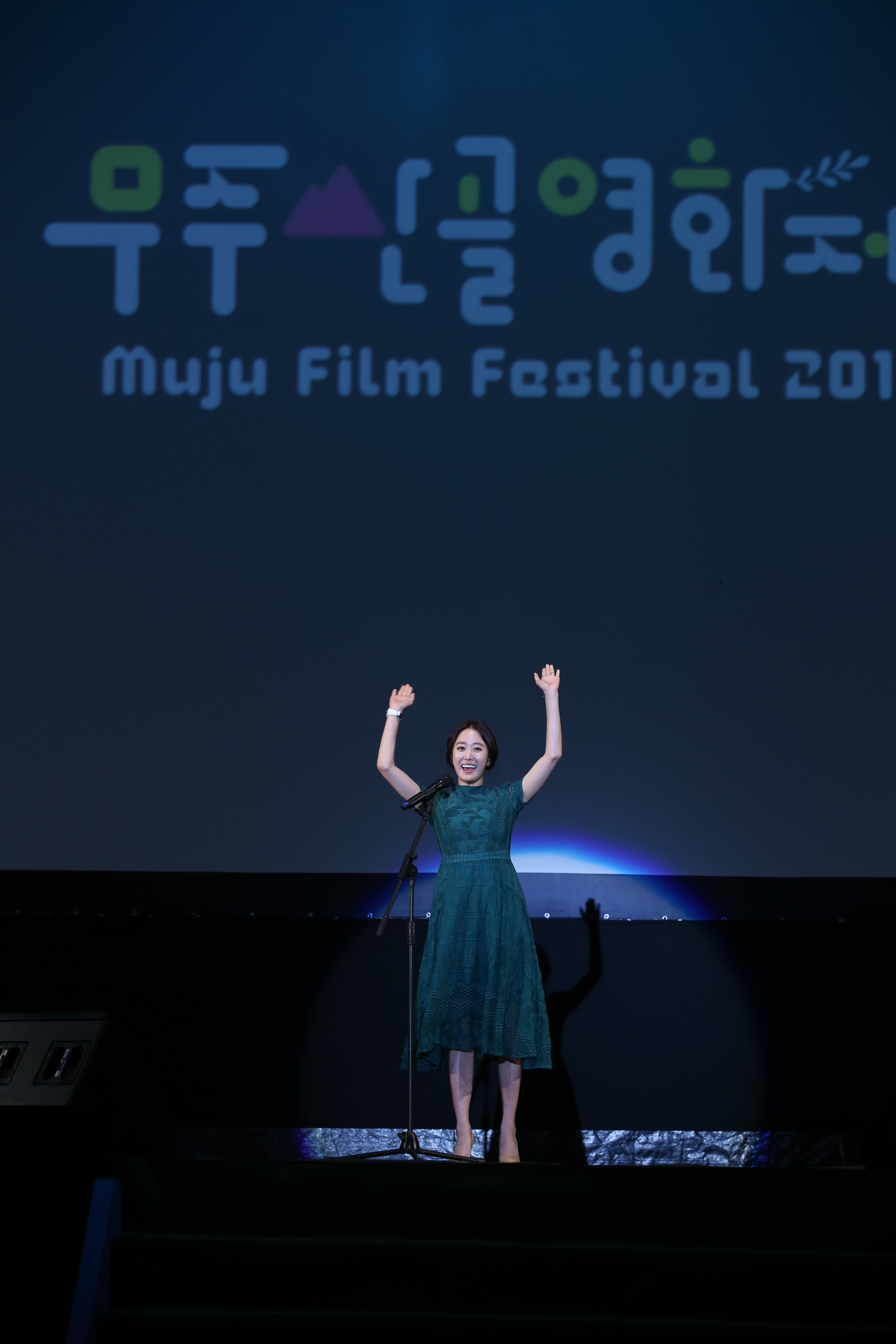 2015.06.04. 제3회 무주산골영화제 개막식