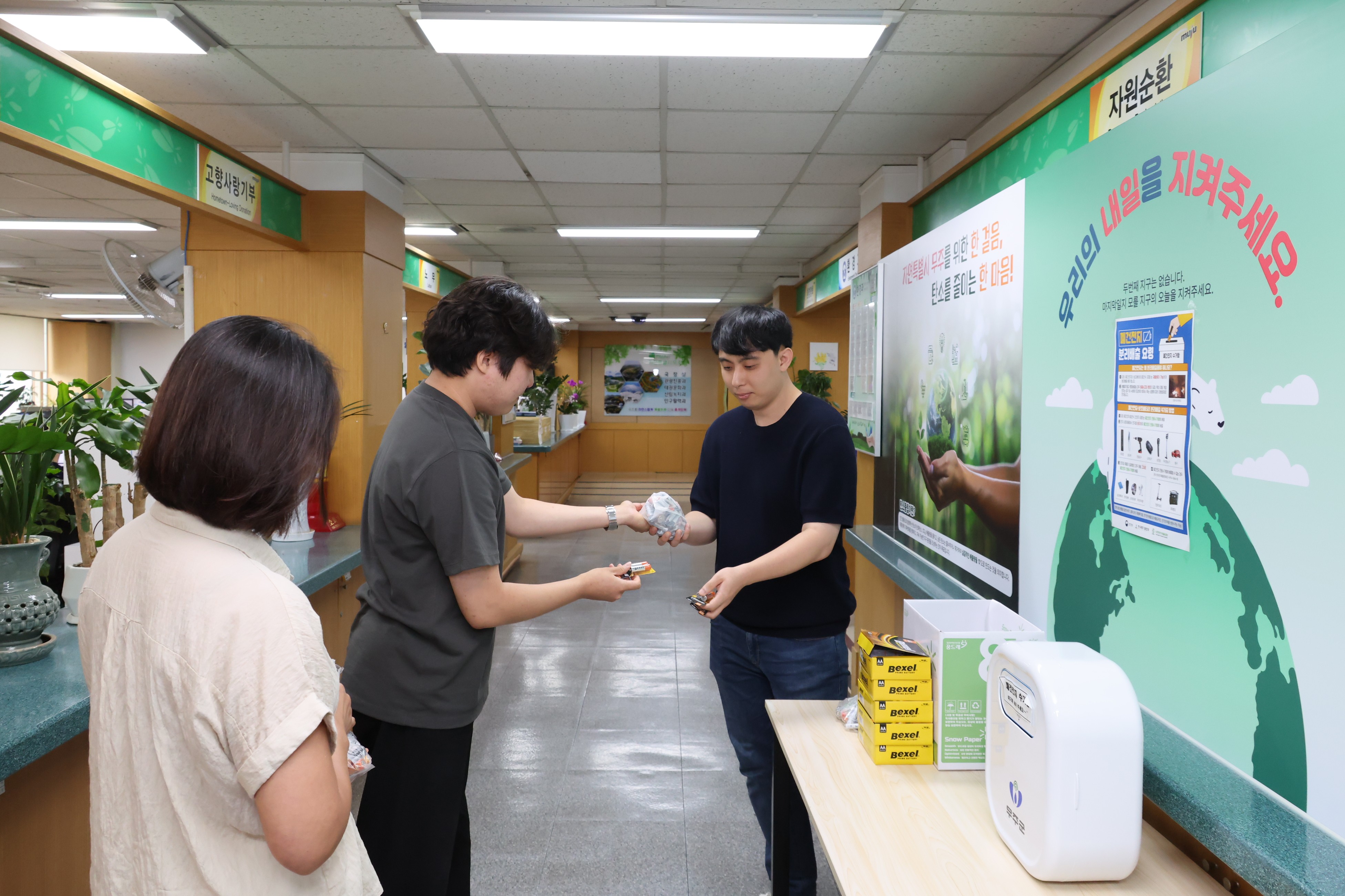 2025.08.11. 무주군 폐건전지 집중수거(새건전지로 교환)