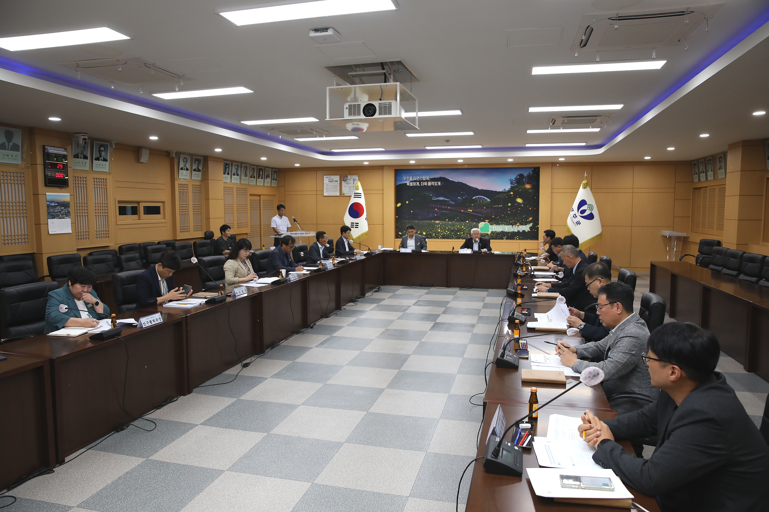 2025.09.17. 무주군 기본소득 TF