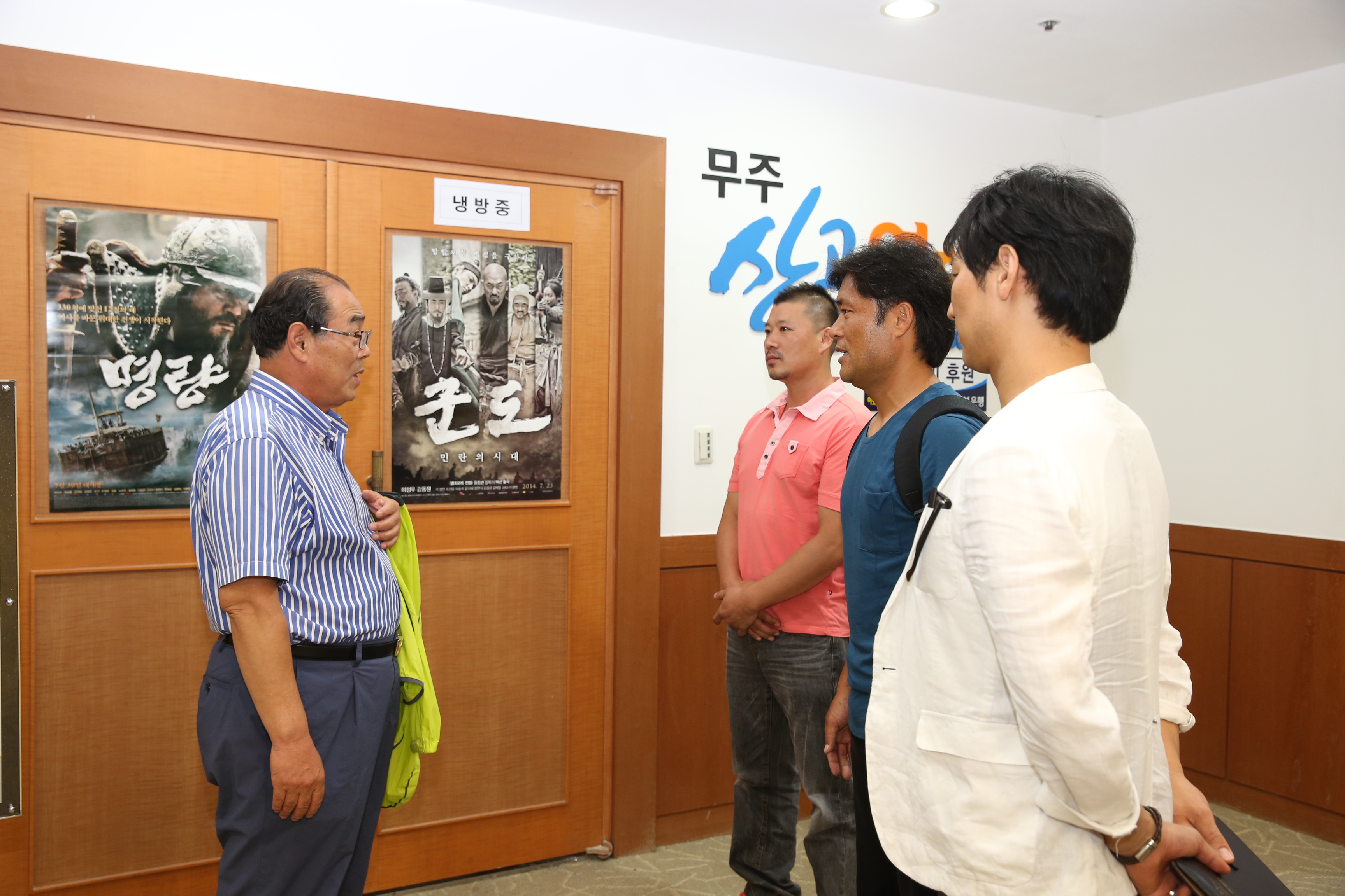 2014.08.09. 영화'명량' 무술감독 신재명 외 액션팀 무대인사, 사인회