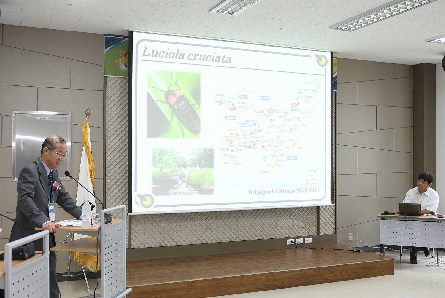 2012.06.11  제16회 무주반딧불축제-반딧불이 국제환경 심포지엄