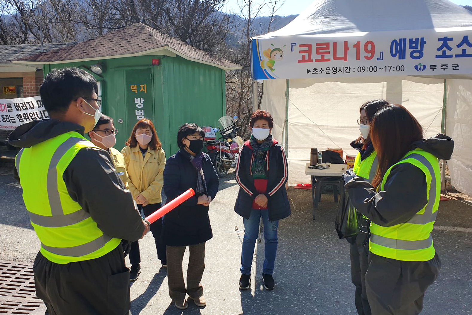 2020.03.18. 무주군여성단체협의회 코로나19 발열초소 격려 방문