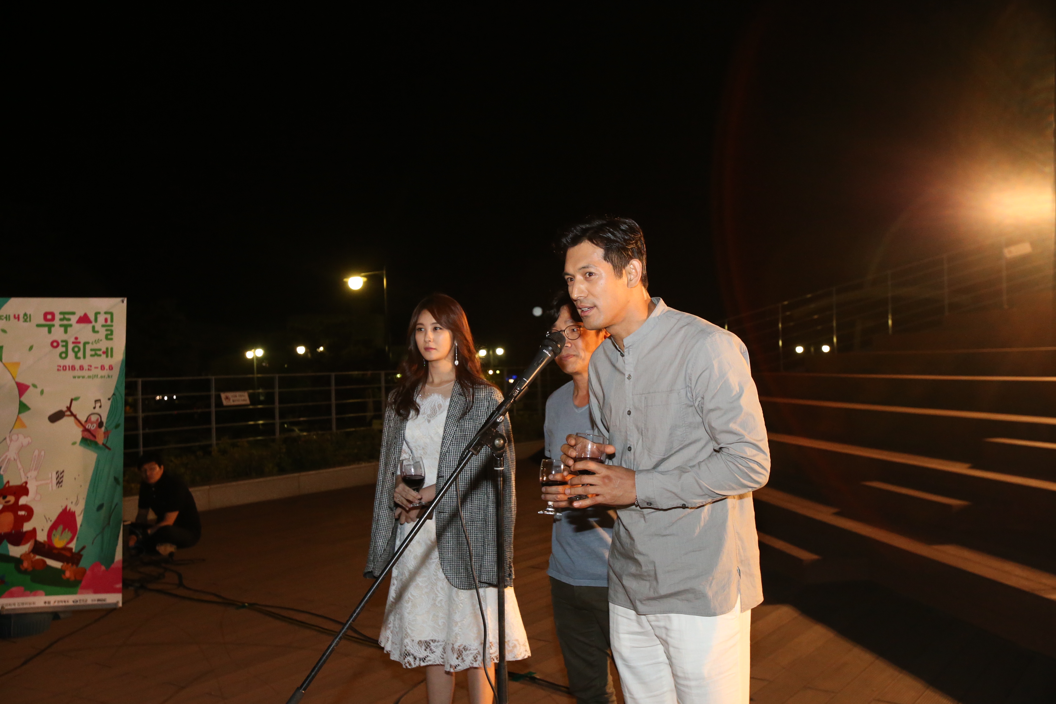 2016.06.02. 제4회 무주산골영화제 환영리셉션