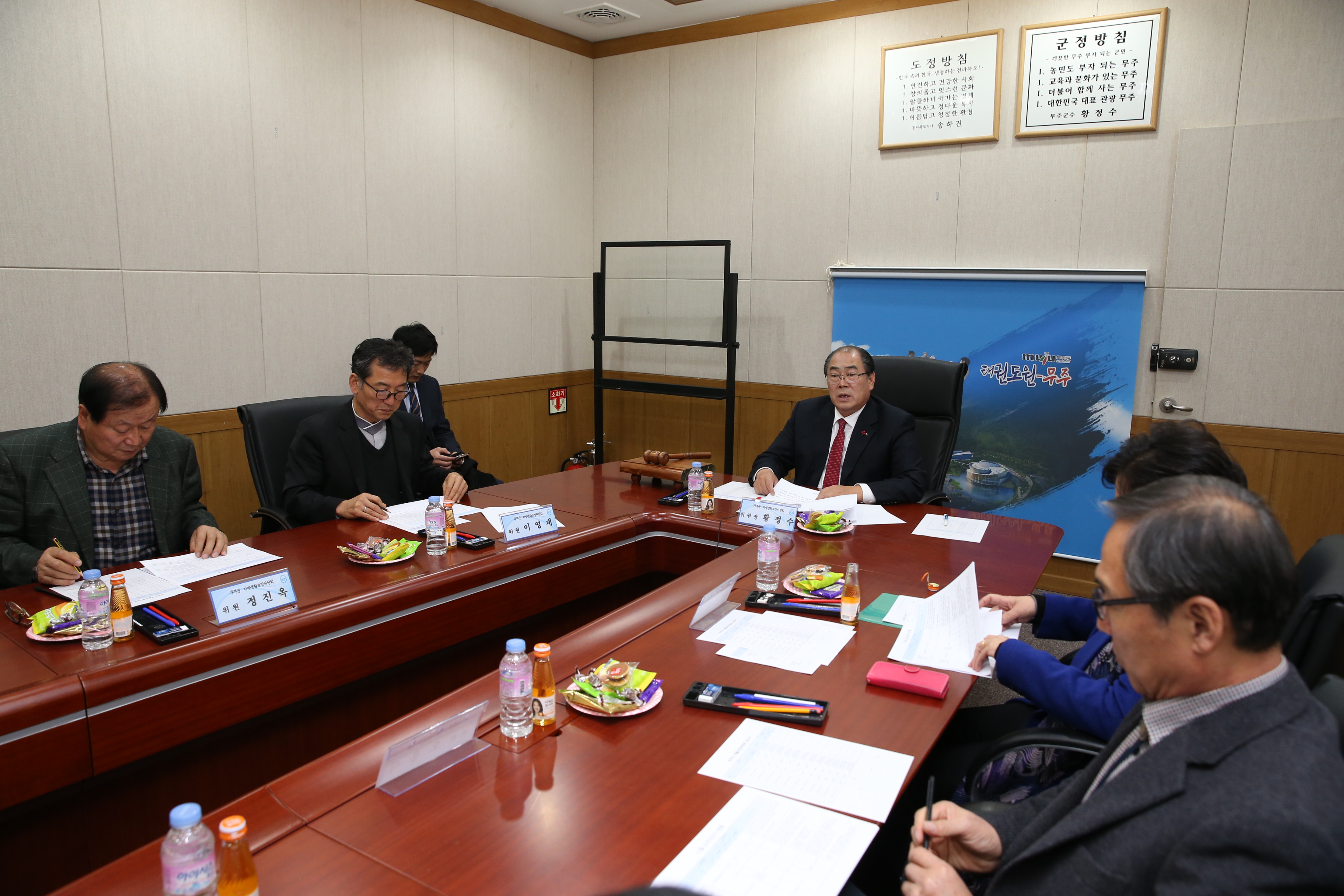 2015.12.03. 생활보장 심의회의