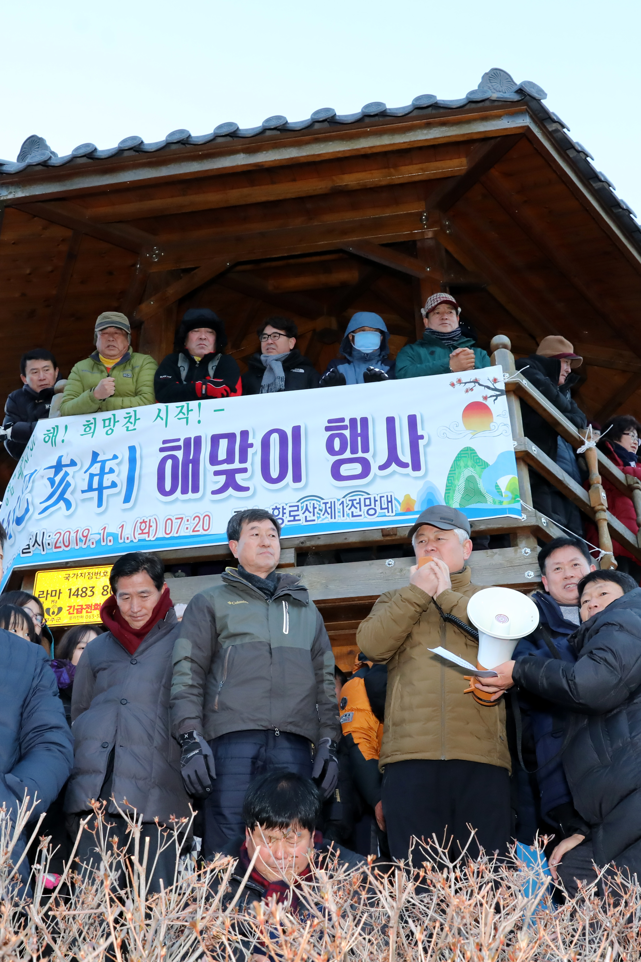 2019.01.01. 2019 기해년 해맞이 행사