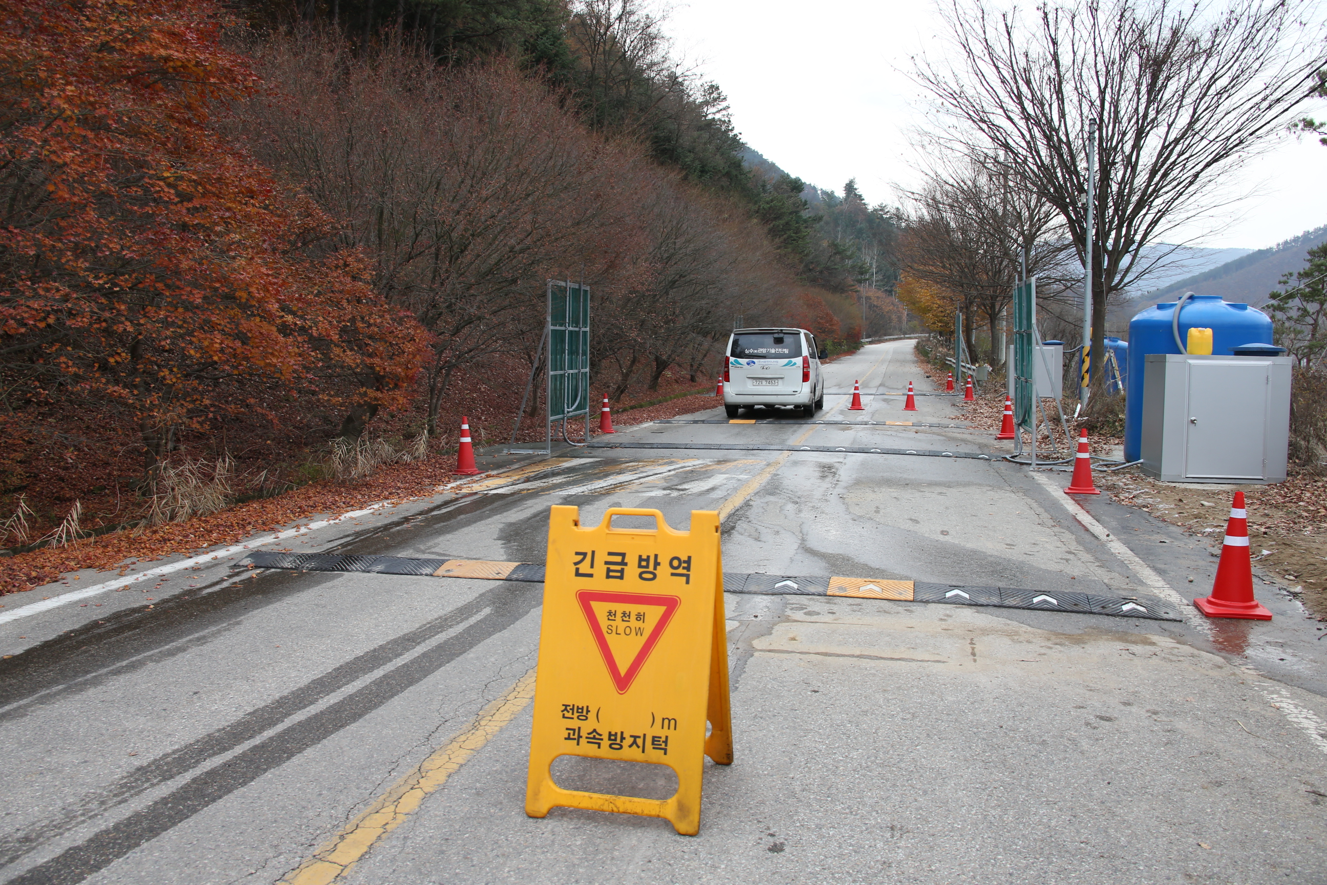 2014.11.17. AI방역