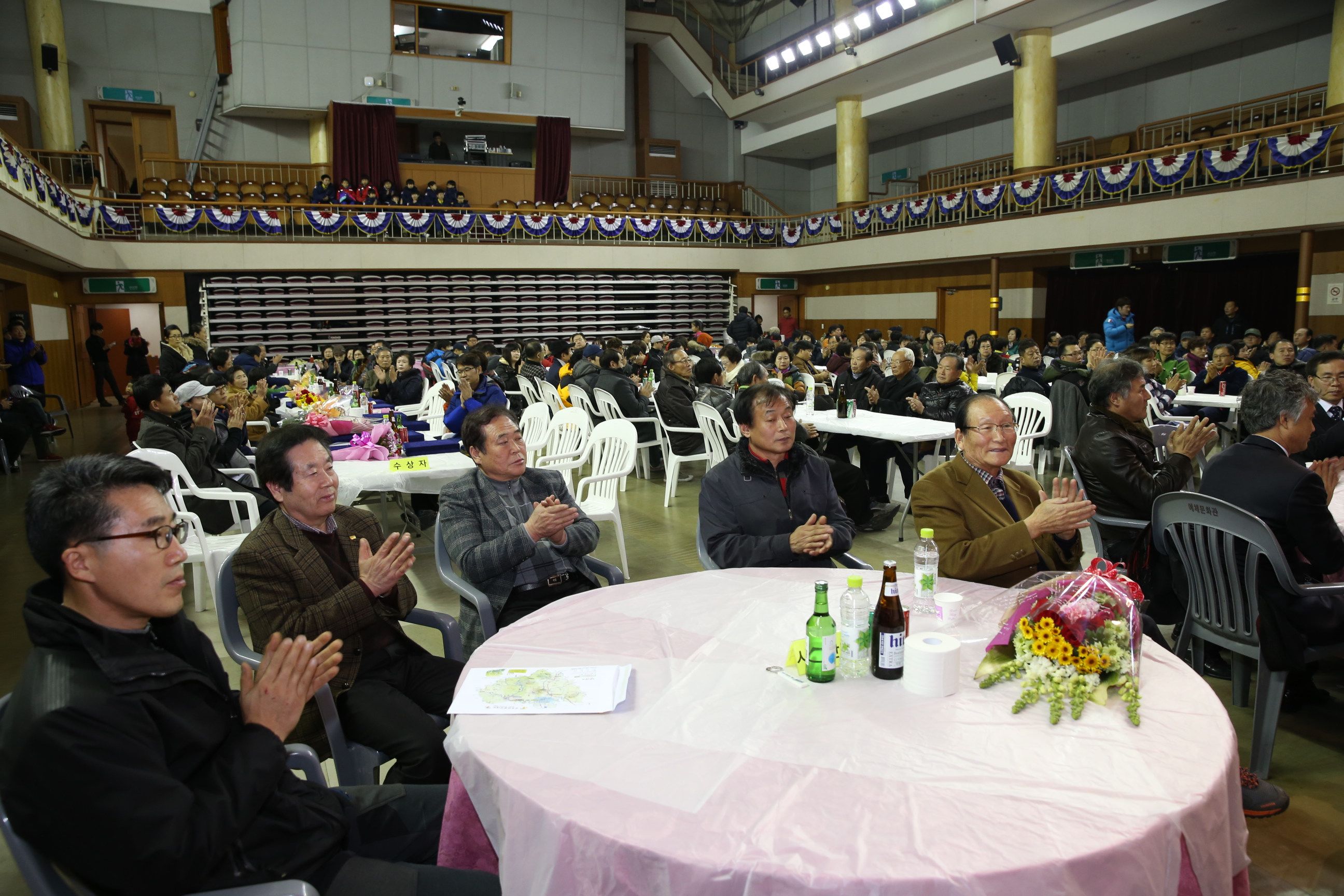 2014.12.29. 2014년도 무주군 체육인의 밤