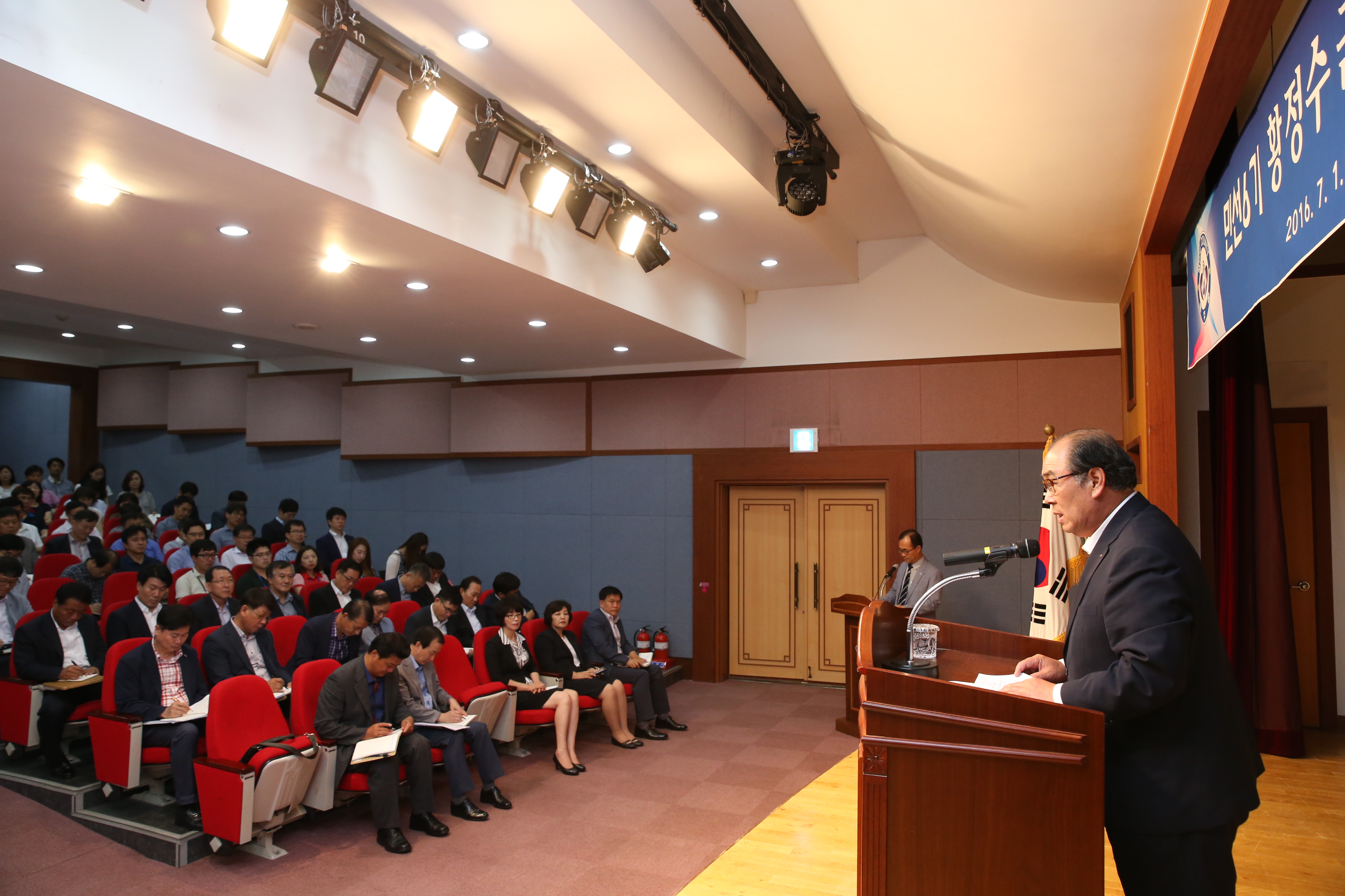 2016.07.01. 민선6기 취임 2주년 기념식