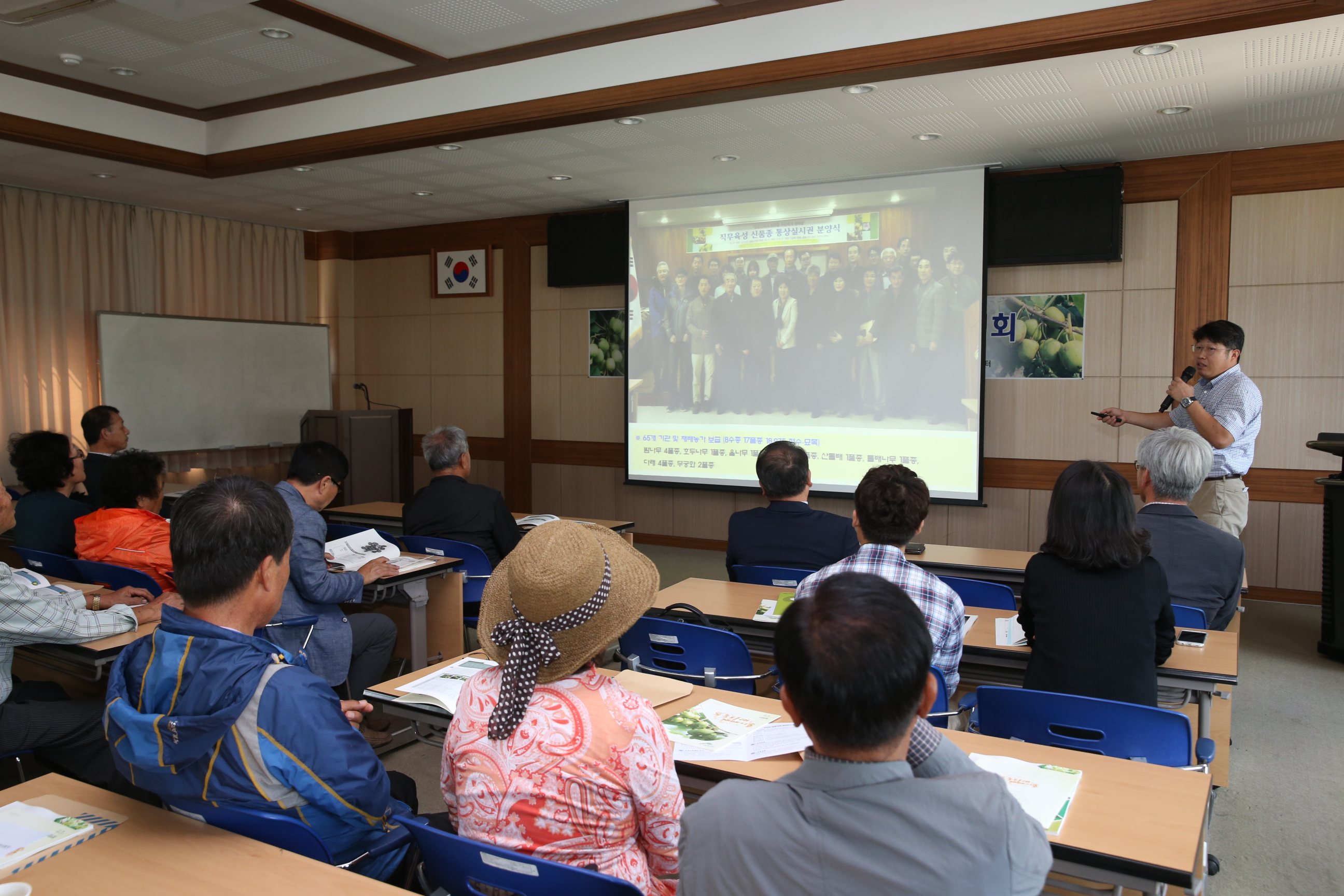 2016.09.20. 토종다래 신품종 소개 및 현장설명회