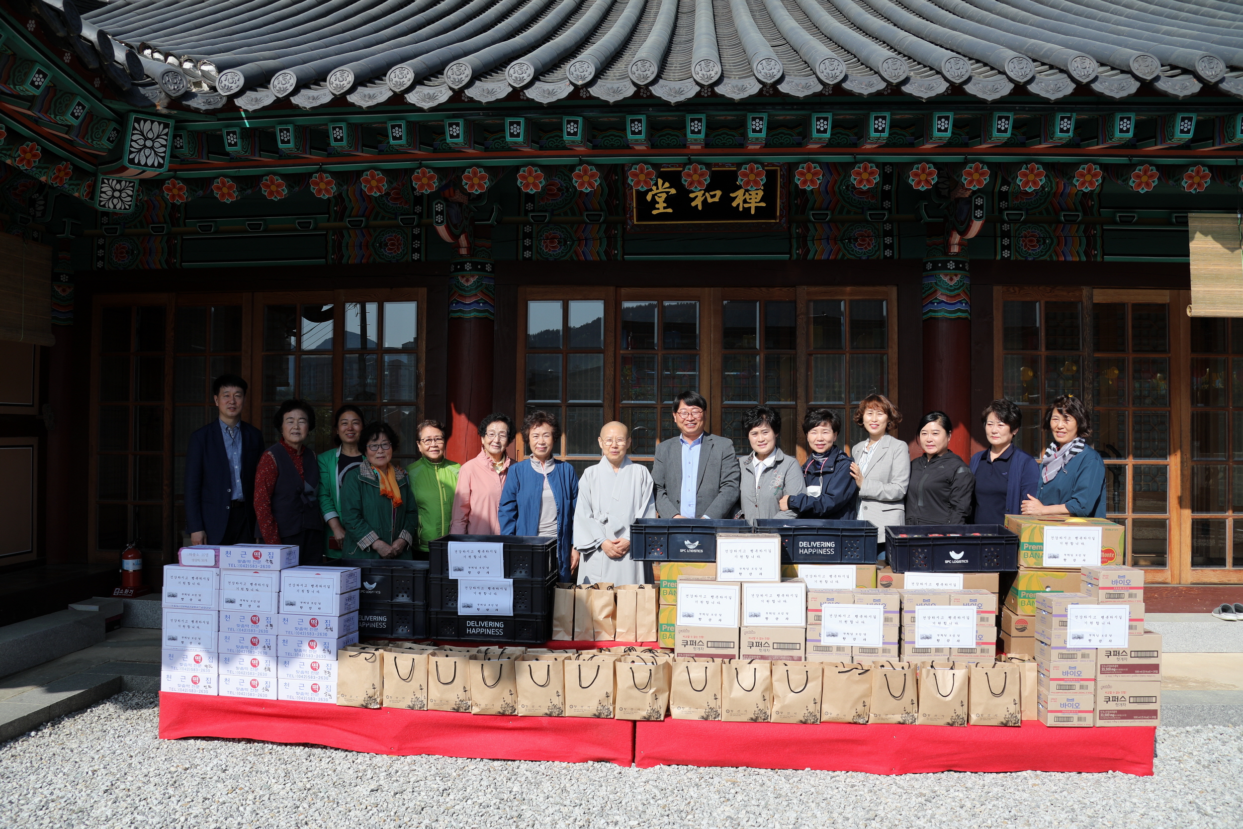 2022.05.04 향산사 부처님오신 날 기념 격려품 전달