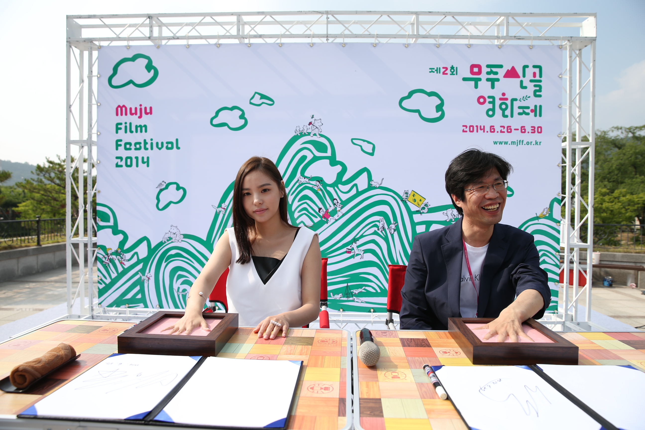 제2회 무주산골영화제 핸드프린팅 페스티벌프렌즈 민효린, 김건집행위원장