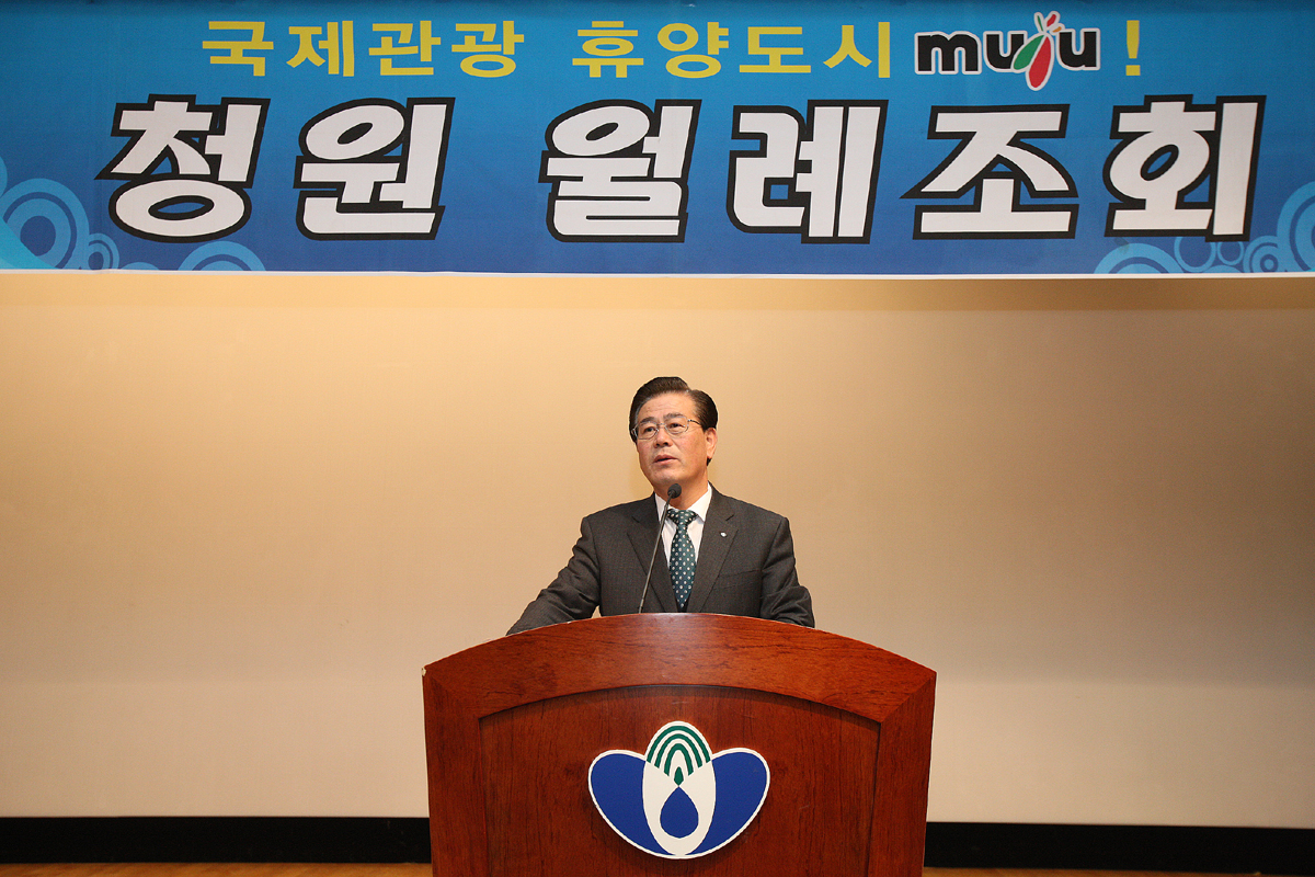 2012.03.02  청원 월례조회