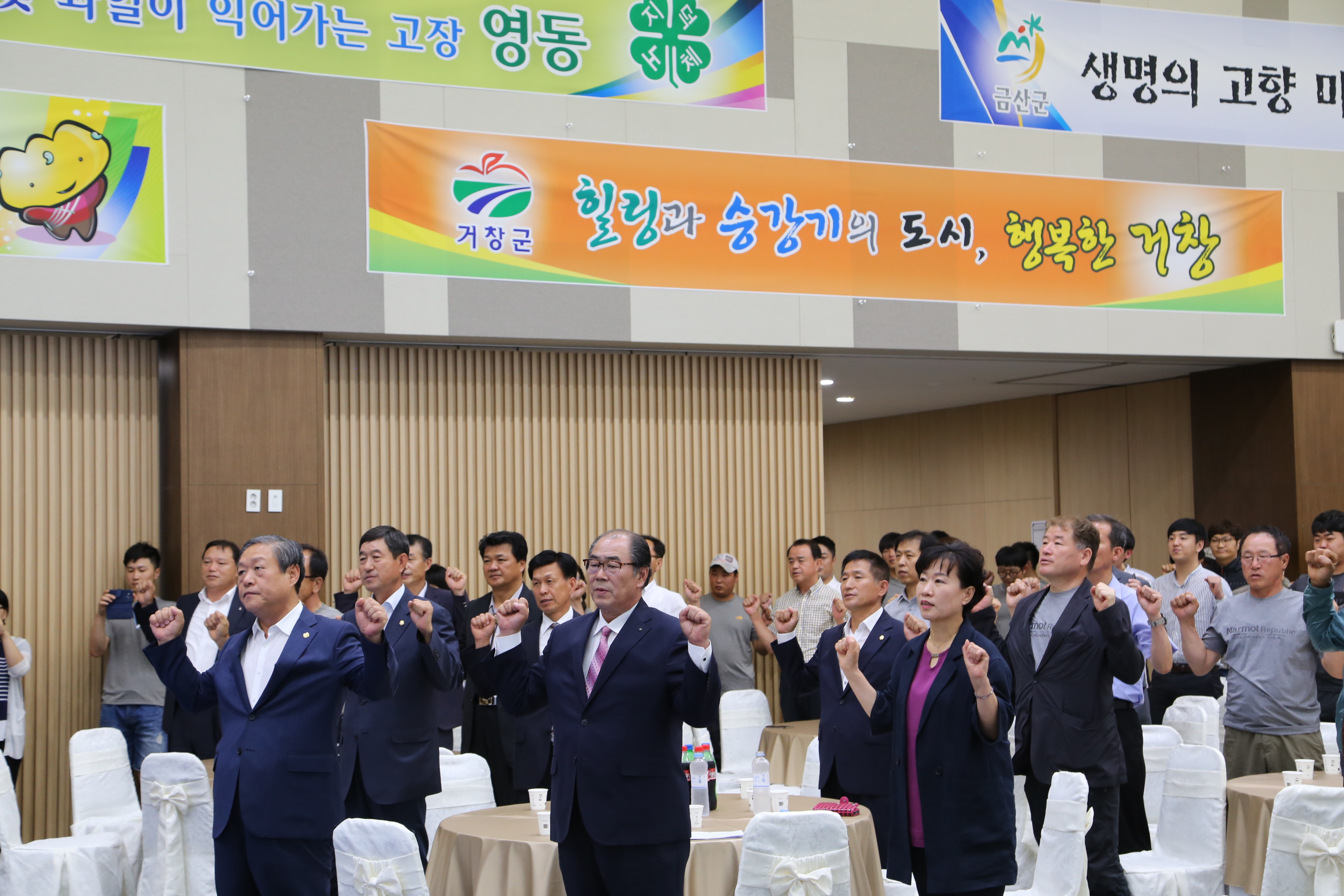 2016.06.30. 제26회 5도 5군 4-H회원 화합행사