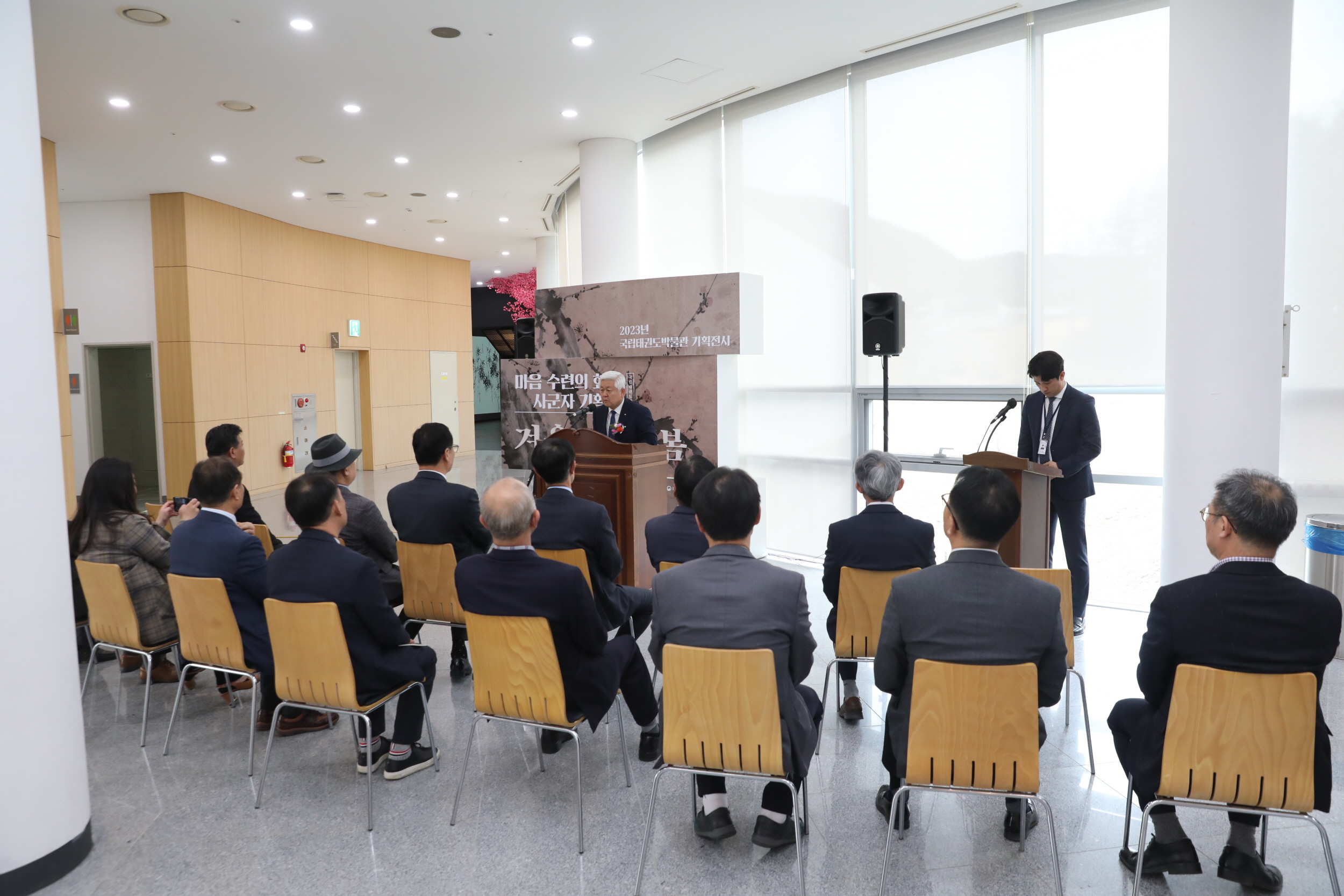 2023.04.04 국립태권도박물관 2023 기획전시 개막식