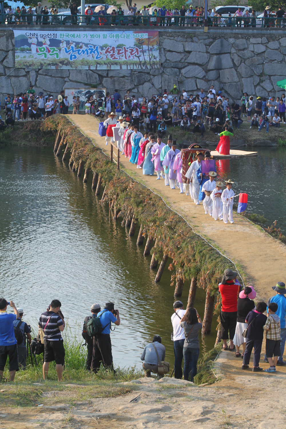2012.06.09  제16회 무주반딧불축제-남대천 섶다리 시연(무주 향토문화 향연장)