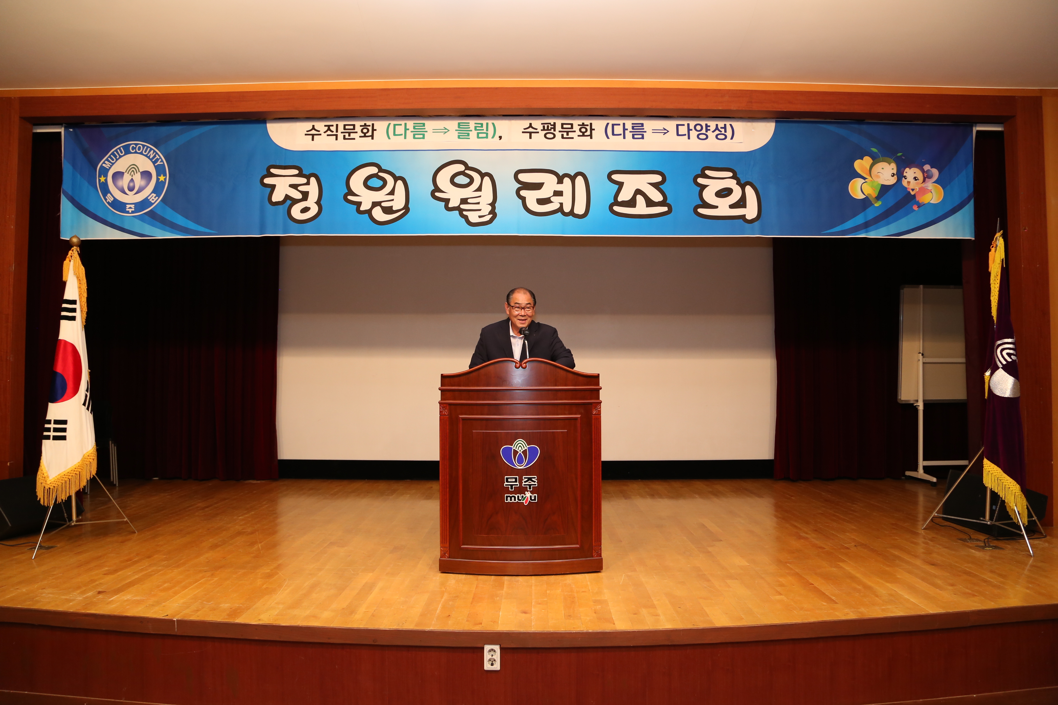 2016.08.01. 청원월례조회