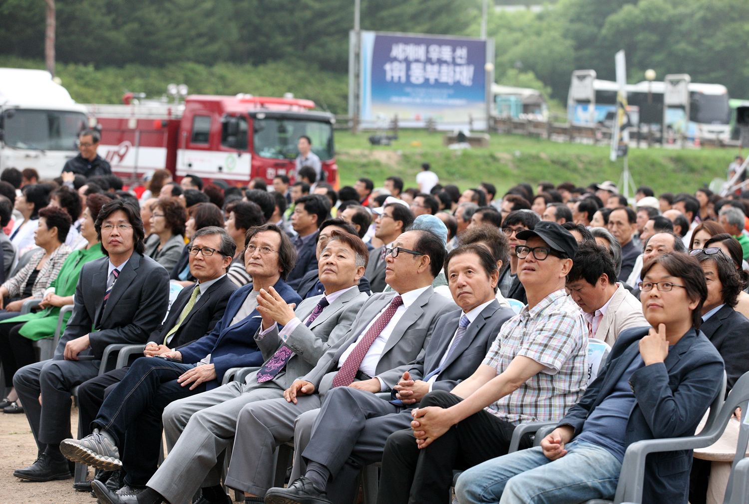2013.06.13 무주산골영화제 개막식