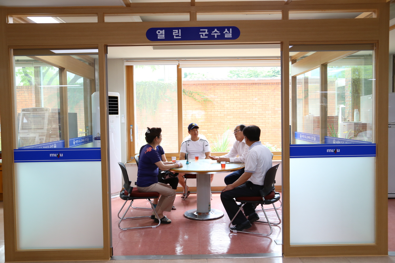 2014.07.16. 무주군 종합민원실 열린 군수실 설치