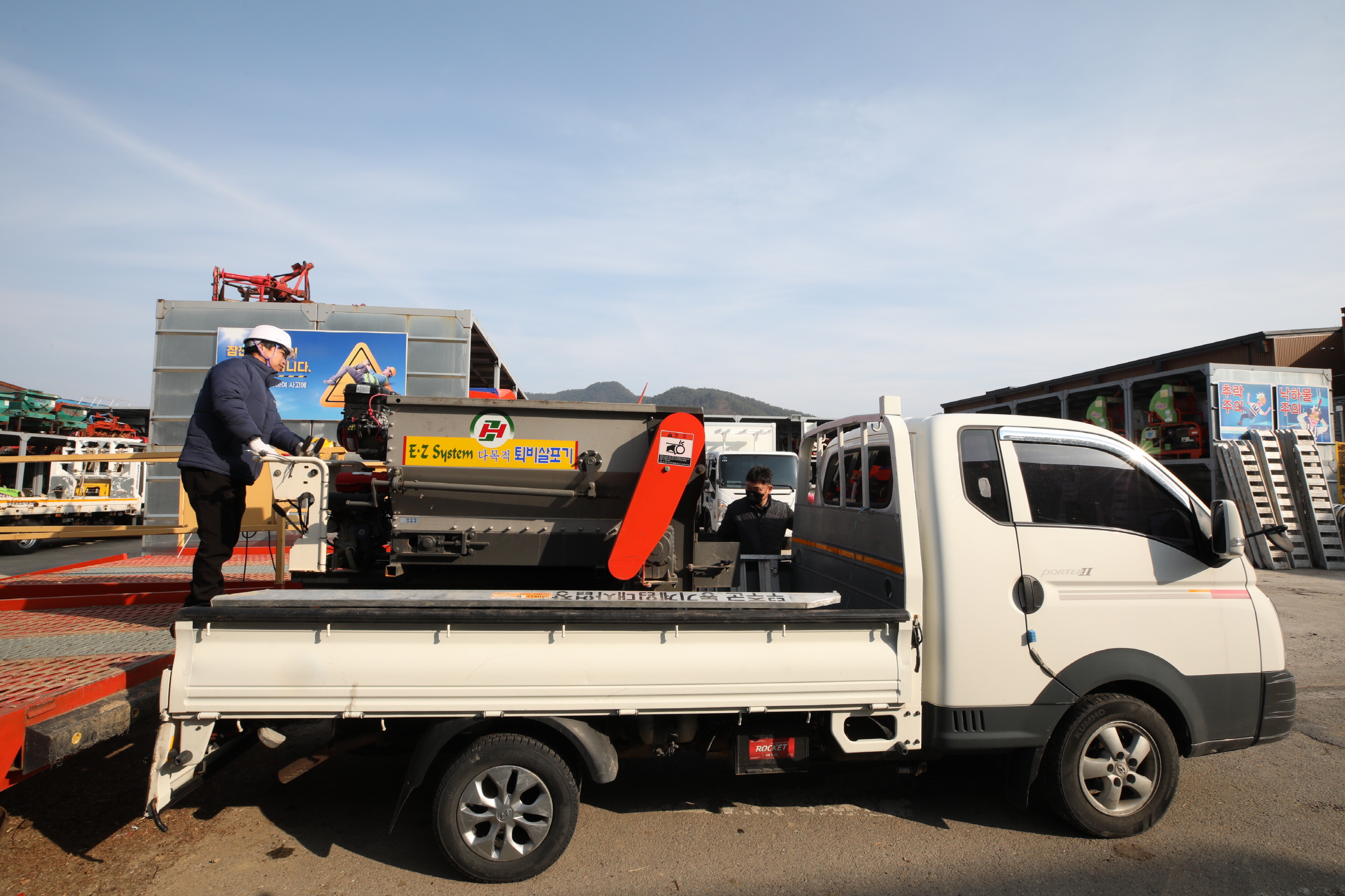 2025.03.10. 무주군농기계임대사업장