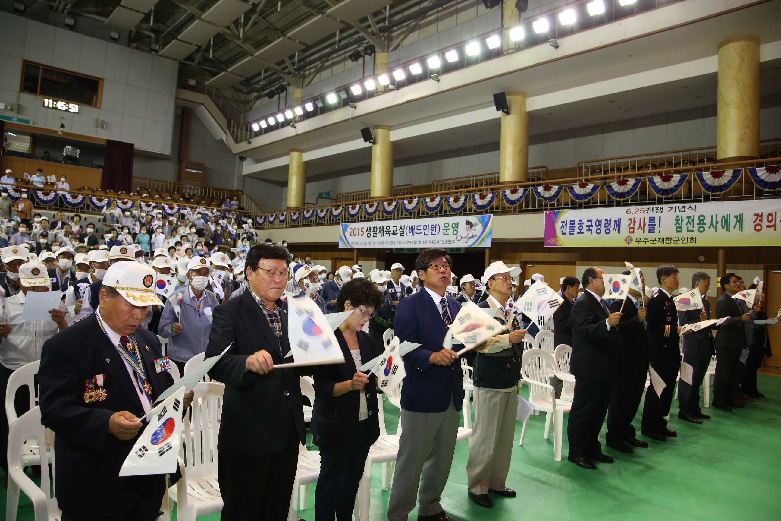 2015.06.25. 6.25전쟁 제65주년 행사 및 안보결의대회
