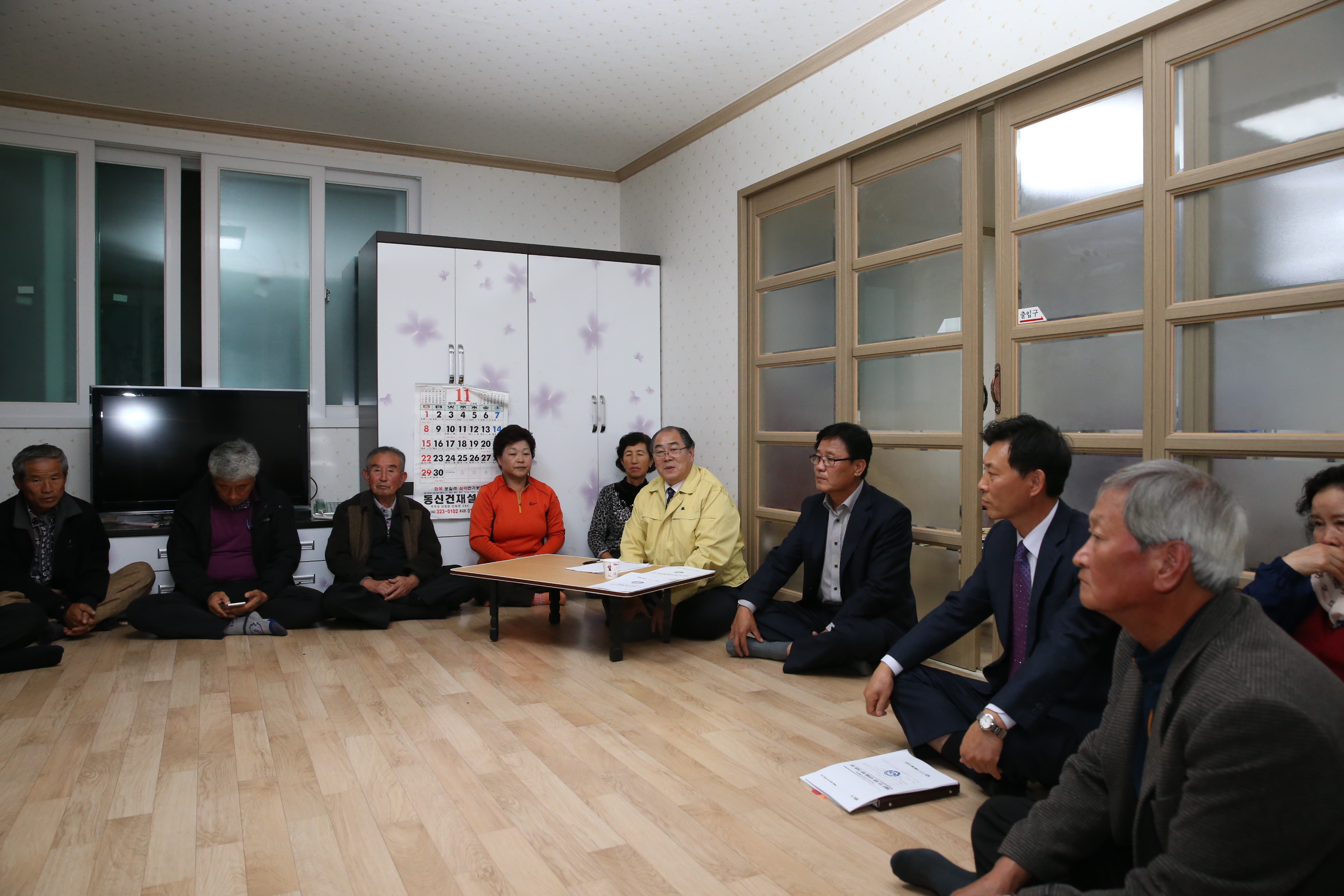 2015.11.16. 농촌마을 활성화를 위한 현장 간담회(안성 두문마을)