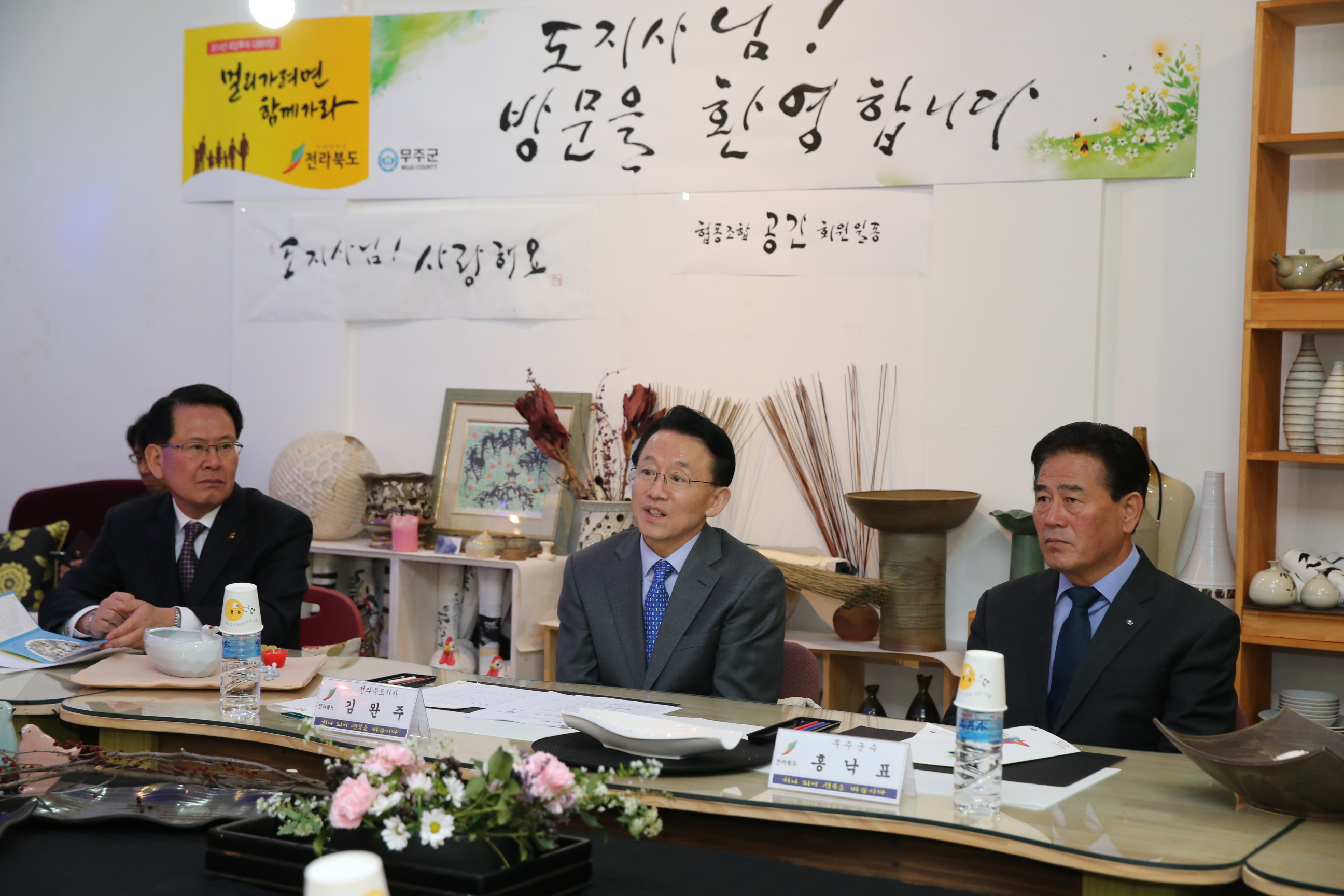 2014.02.26. 2014. 김완주 도지사 방문(협동조합 공간)