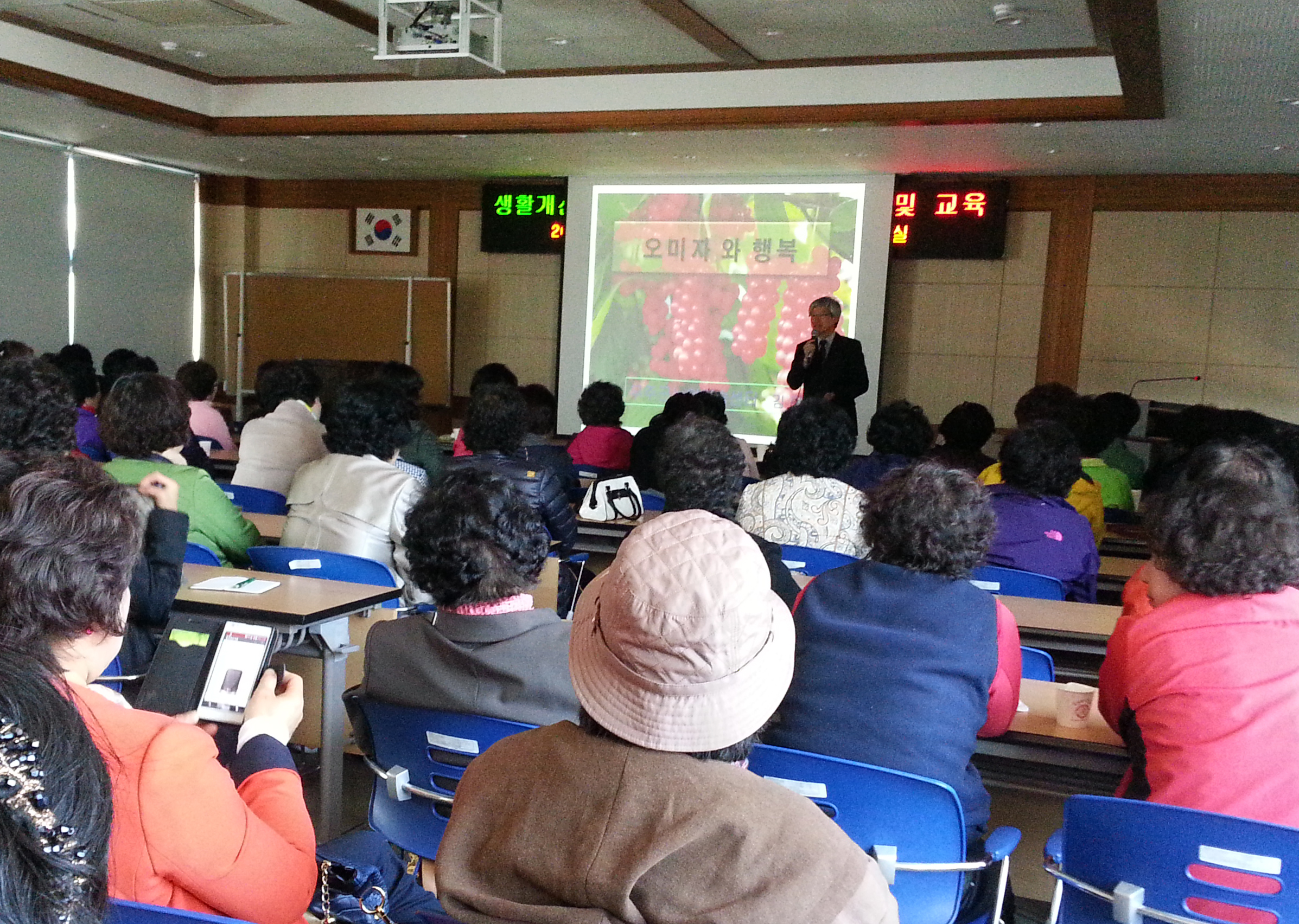 2014.03.24 생활개선회 총회