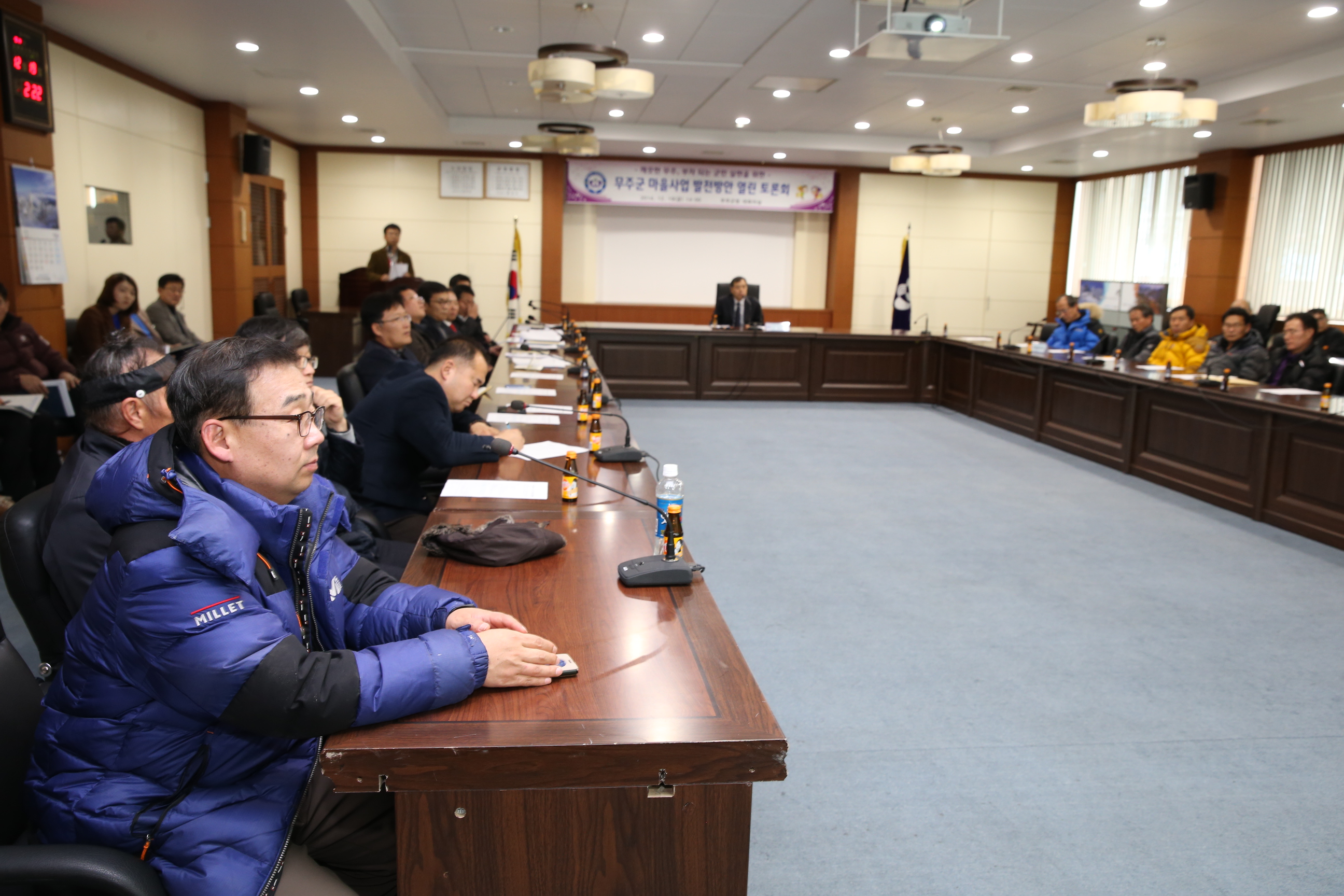 2014.12.19. 무주군 마을사업 발전방안 열린 토론회