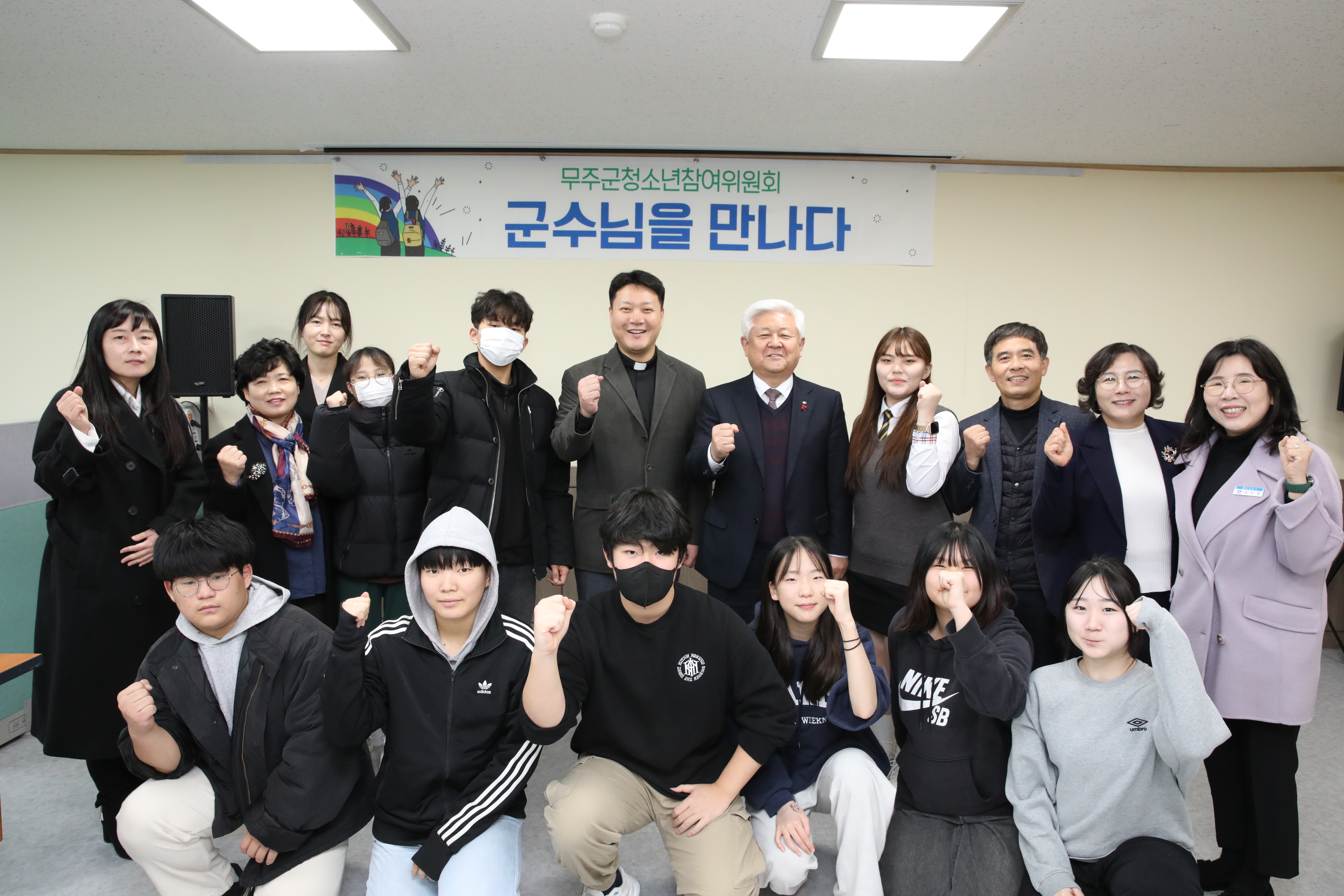 2023.12.12. 청소년참여위원회 간담회