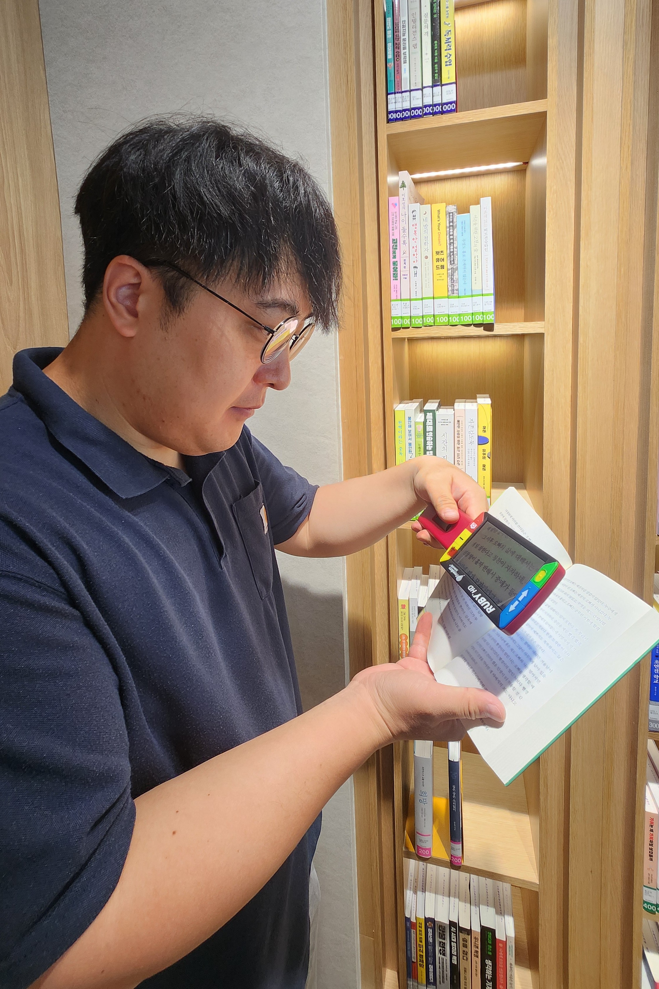 2025.07.11. 무주군 독서 보조기기 지원 사업 선정