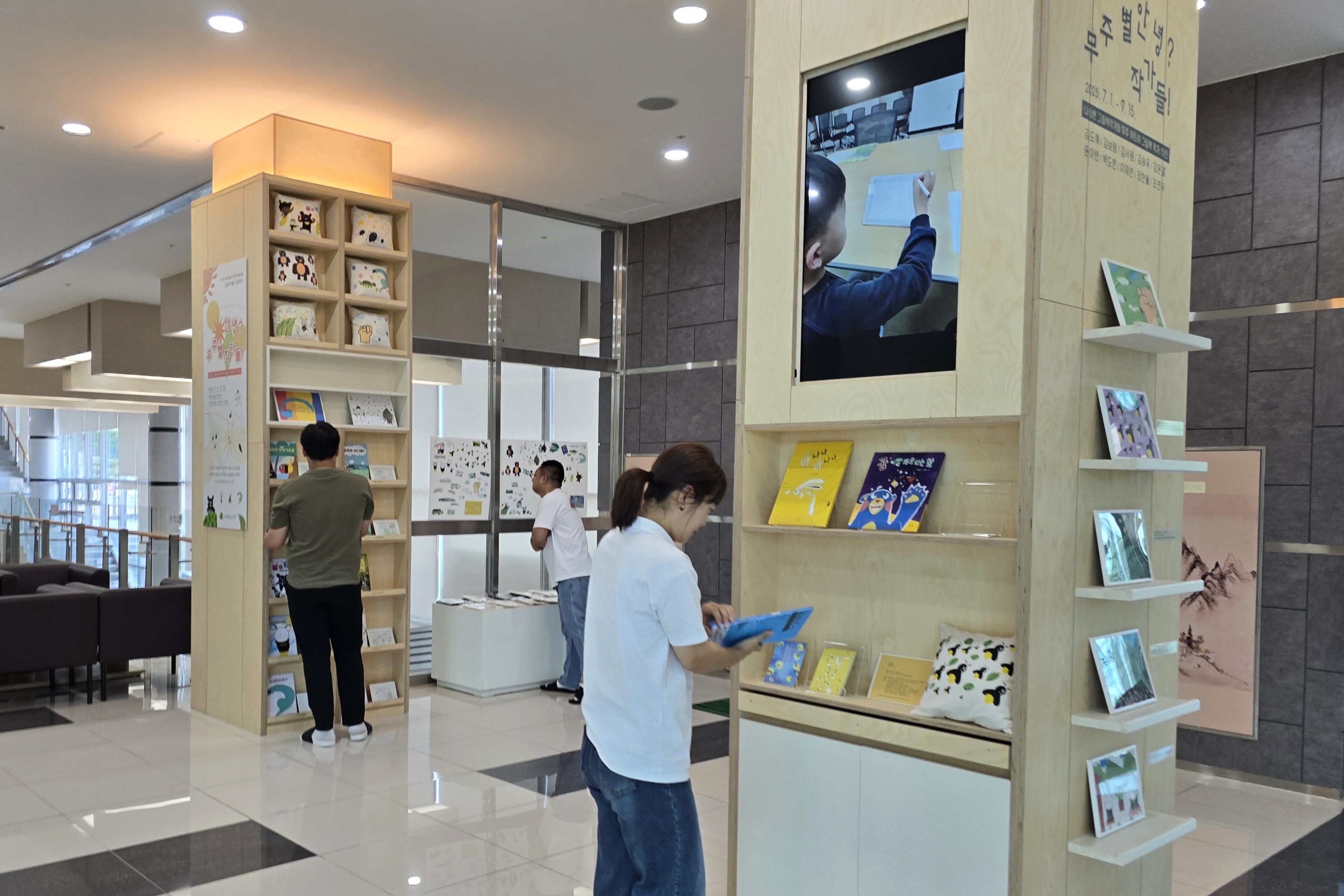 2025.07.02. 2025 어린이미술교실 '그림책 만들기' 전시