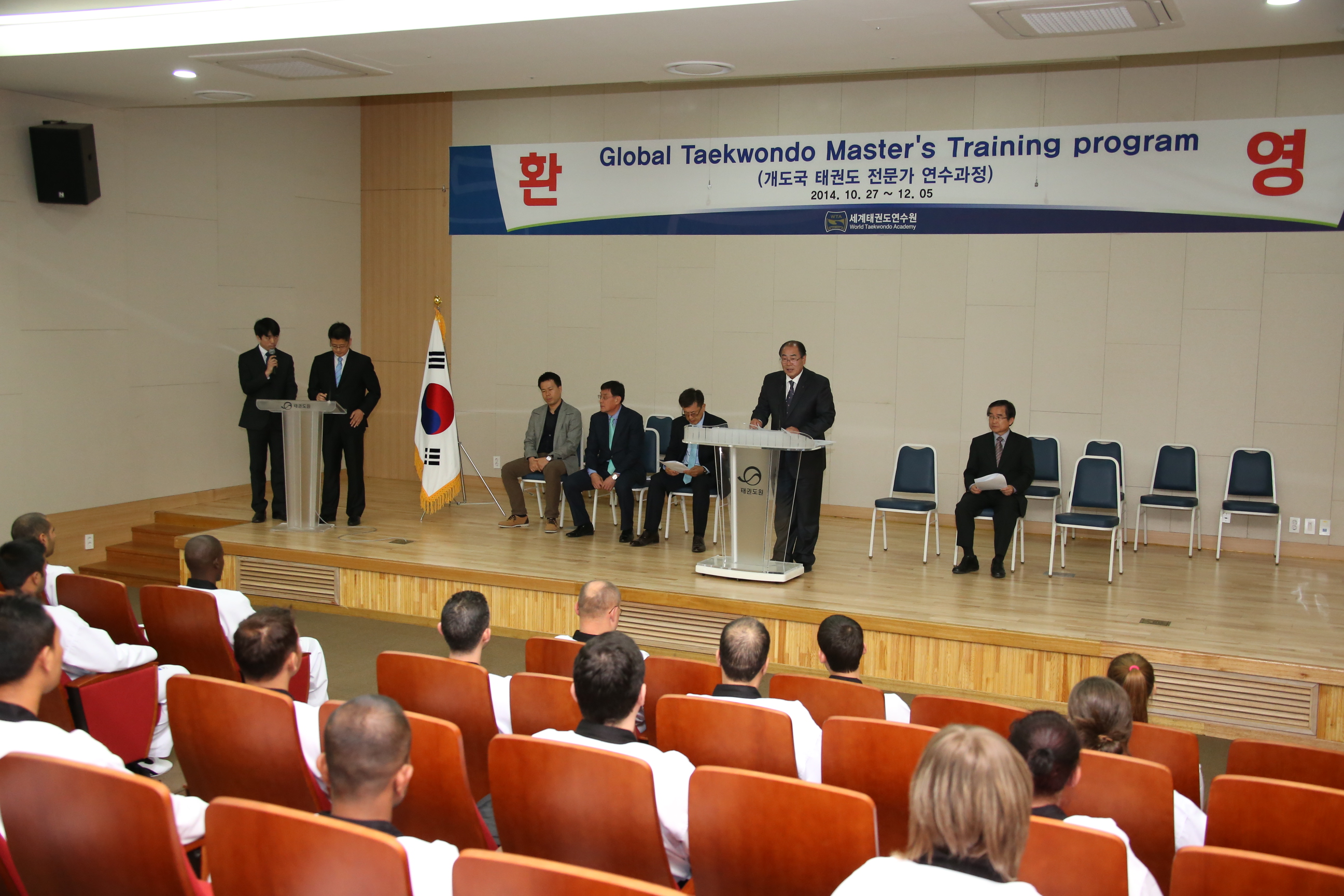 2014.10.27. 개도국 태권도 전문가 연수과정