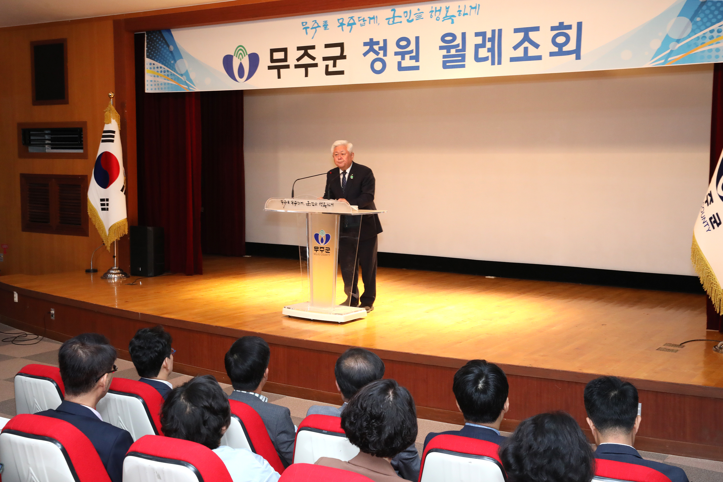 2024.10.02. 10월 중 청원월례조회