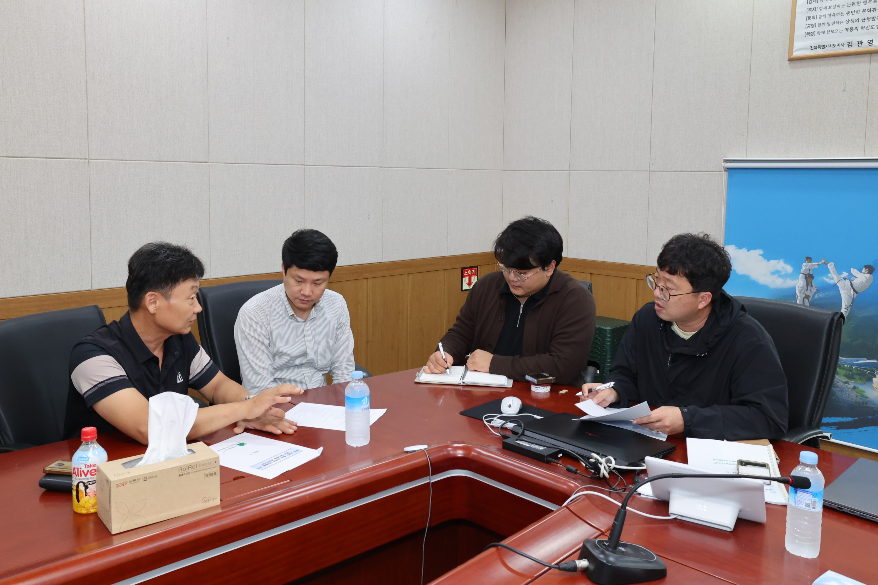 2025.10.14. 찾아가는 사전 컨설팅 감사 상담 및 기술 상담 교육