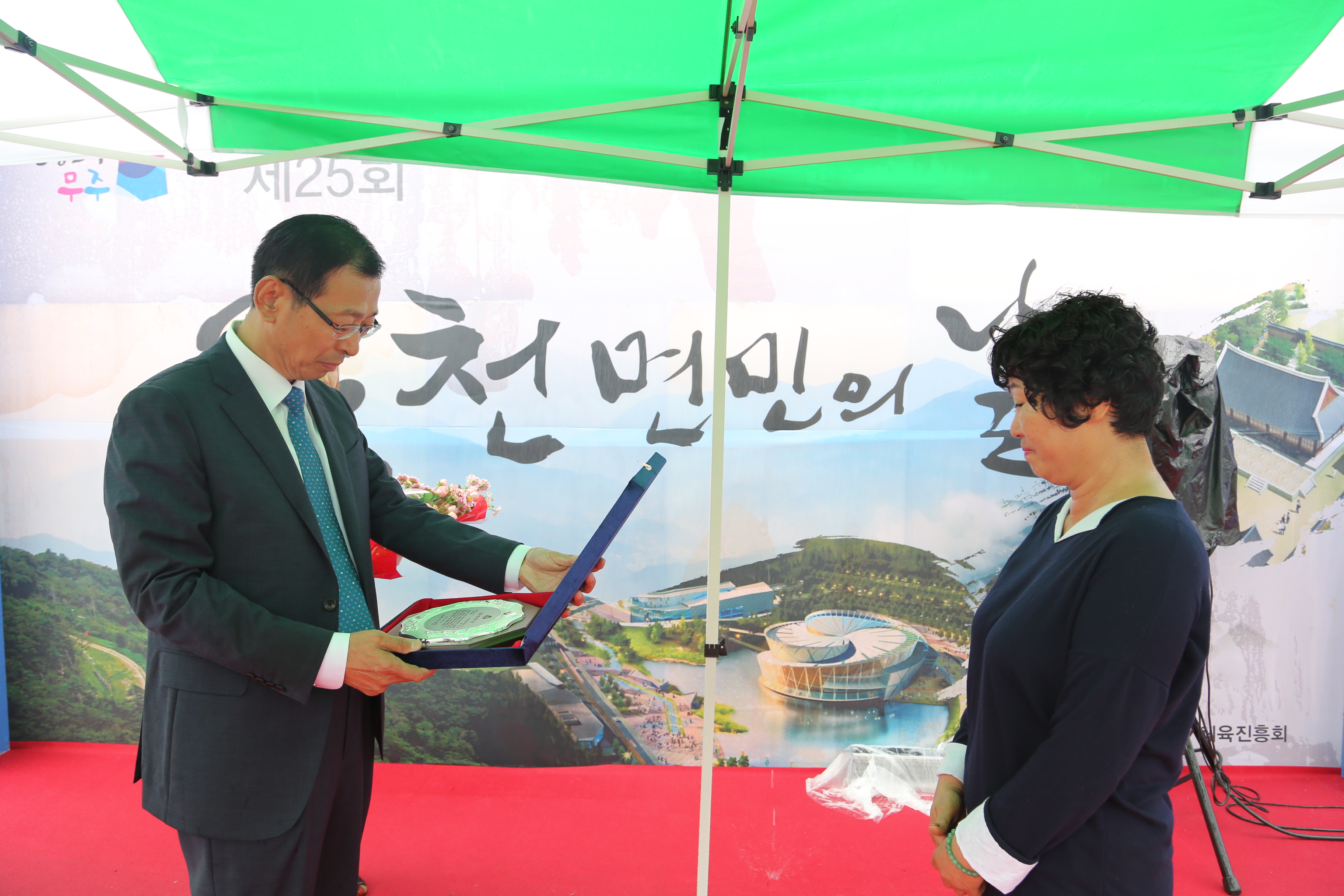 2016.10.03. 제25회 설천면민의 날