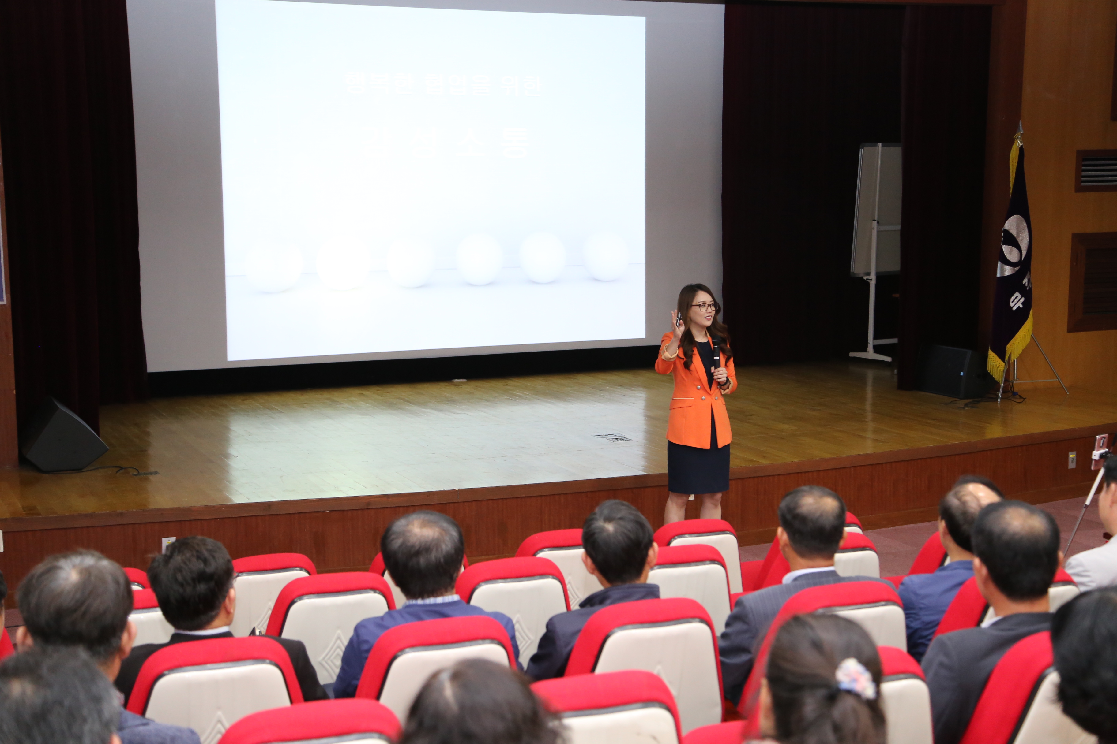 2016.10.21. 무주군 공직자 역량강화 특별교육