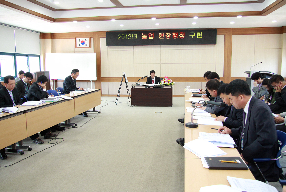 2012.04.17  2012년 주요업무보고-농업기술센터